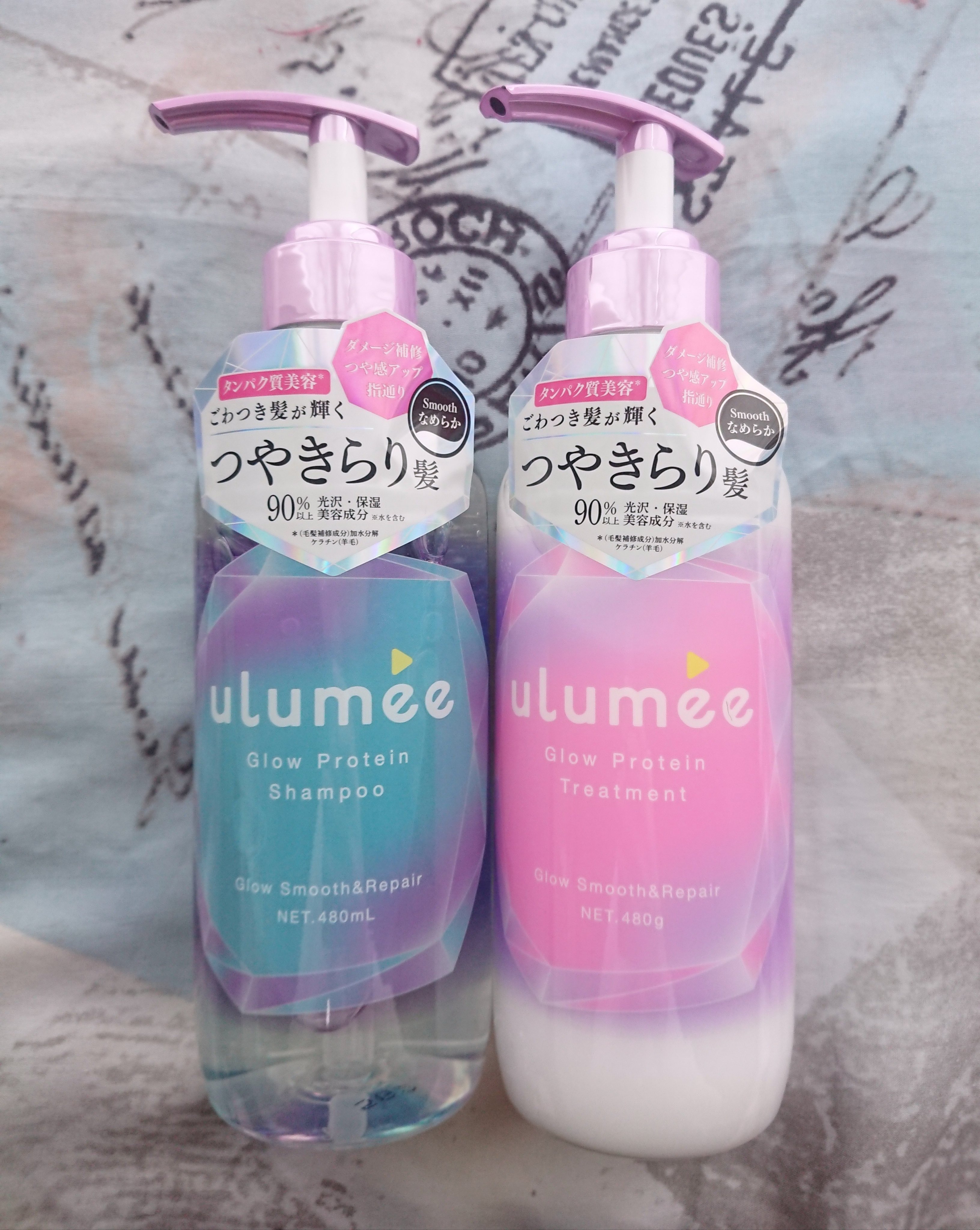 グロウプロテイン シャンプー/トリートメント/ulumee/市販シャンプーを使ったクチコミ（1枚目）