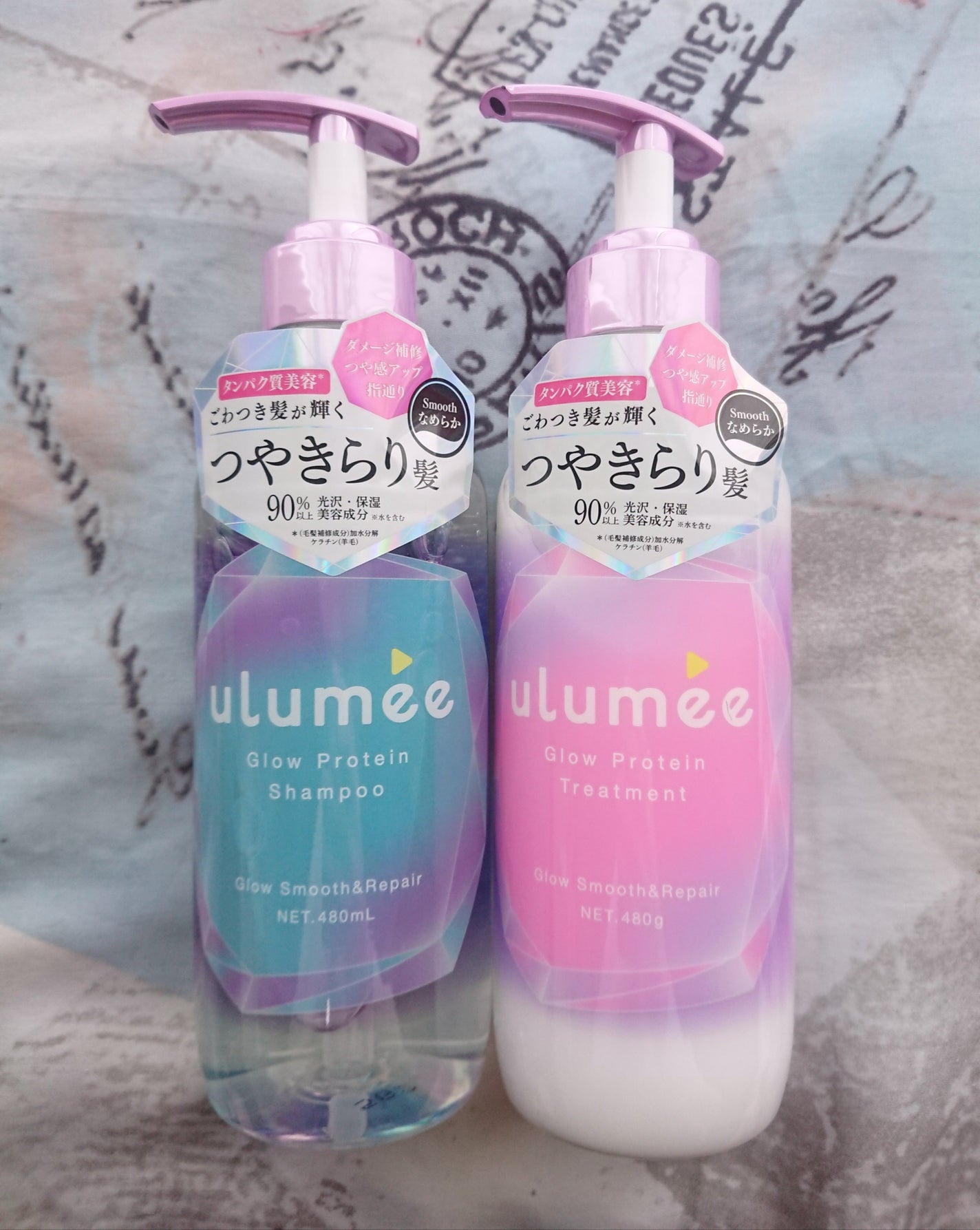 グロウプロテイン シャンプー/トリートメント/ulumee/市販シャンプーを使ったクチコミ(1枚目)