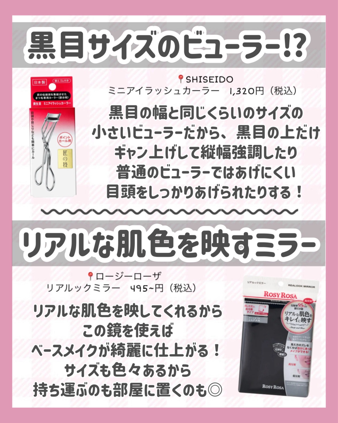 携帯用アイラッシュカーラー/無印良品/ビューラーを使ったクチコミ（3枚目）