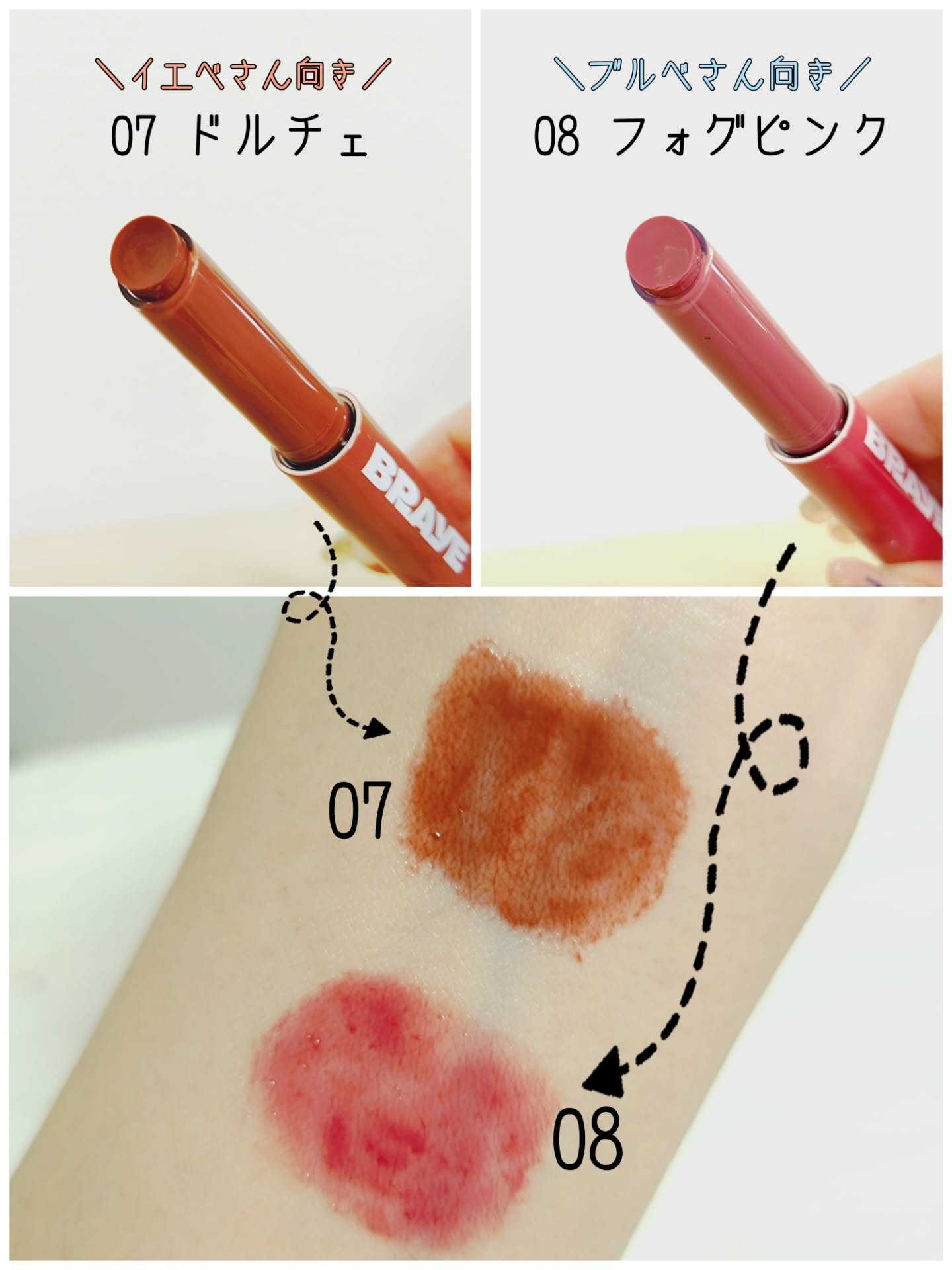 を使ったクチコミ（2枚目）