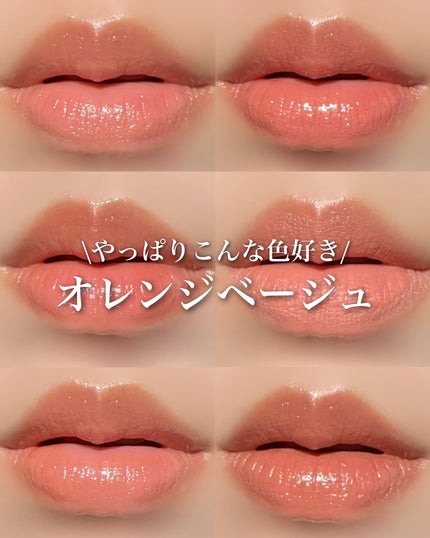 ボンディンググロウリップスティック/Laka/口紅を使ったクチコミ(1枚目)