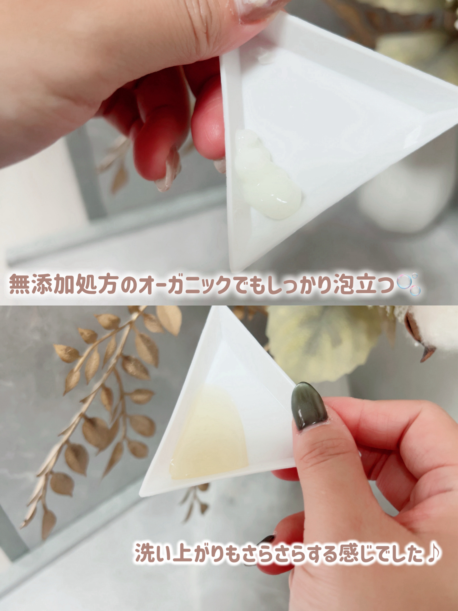 ヘアエッセンス/ALLNA ORGANIC/ヘアオイルを使ったクチコミ（2枚目）