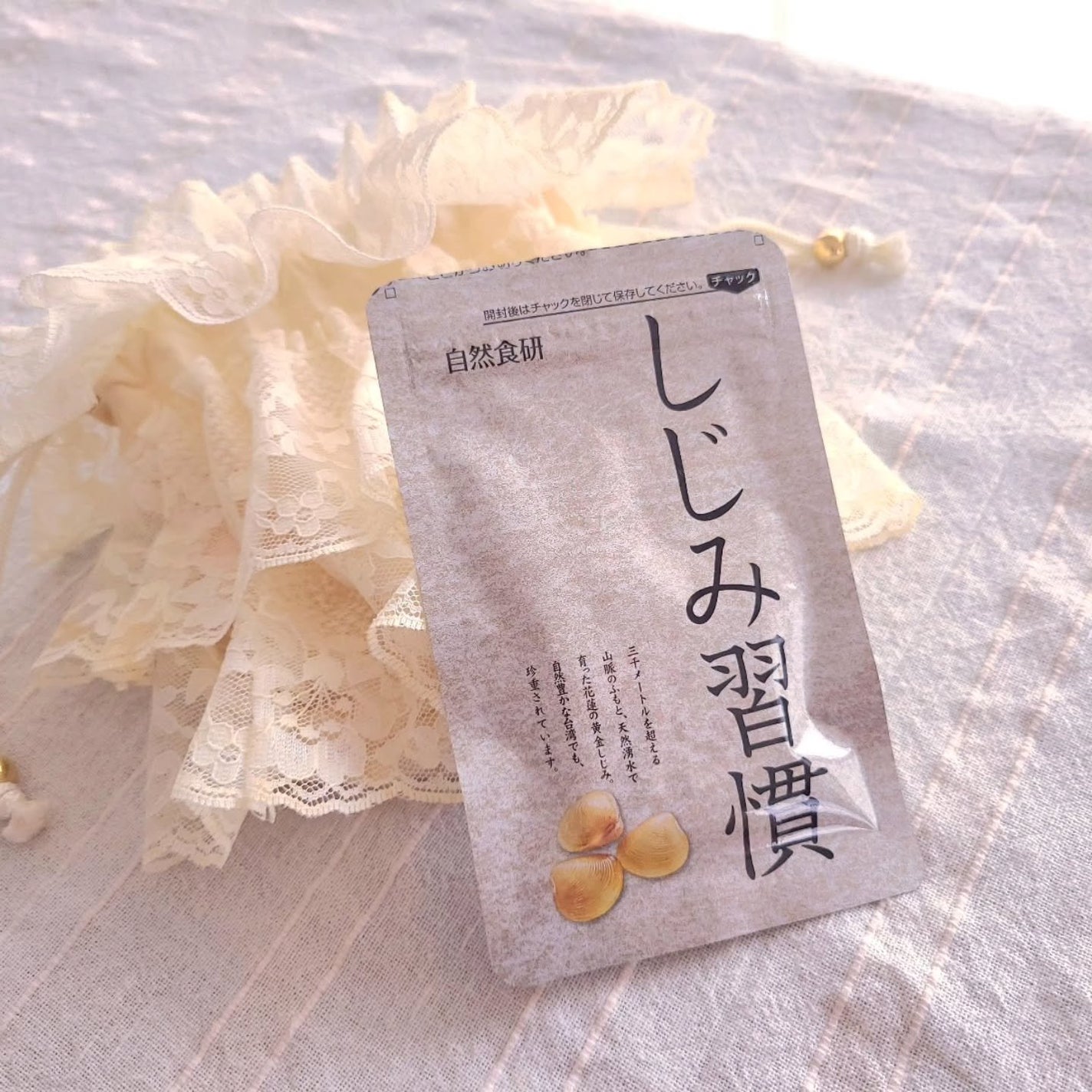 しじみ習慣/自然食研/健康サプリメントを使ったクチコミ(5枚目)