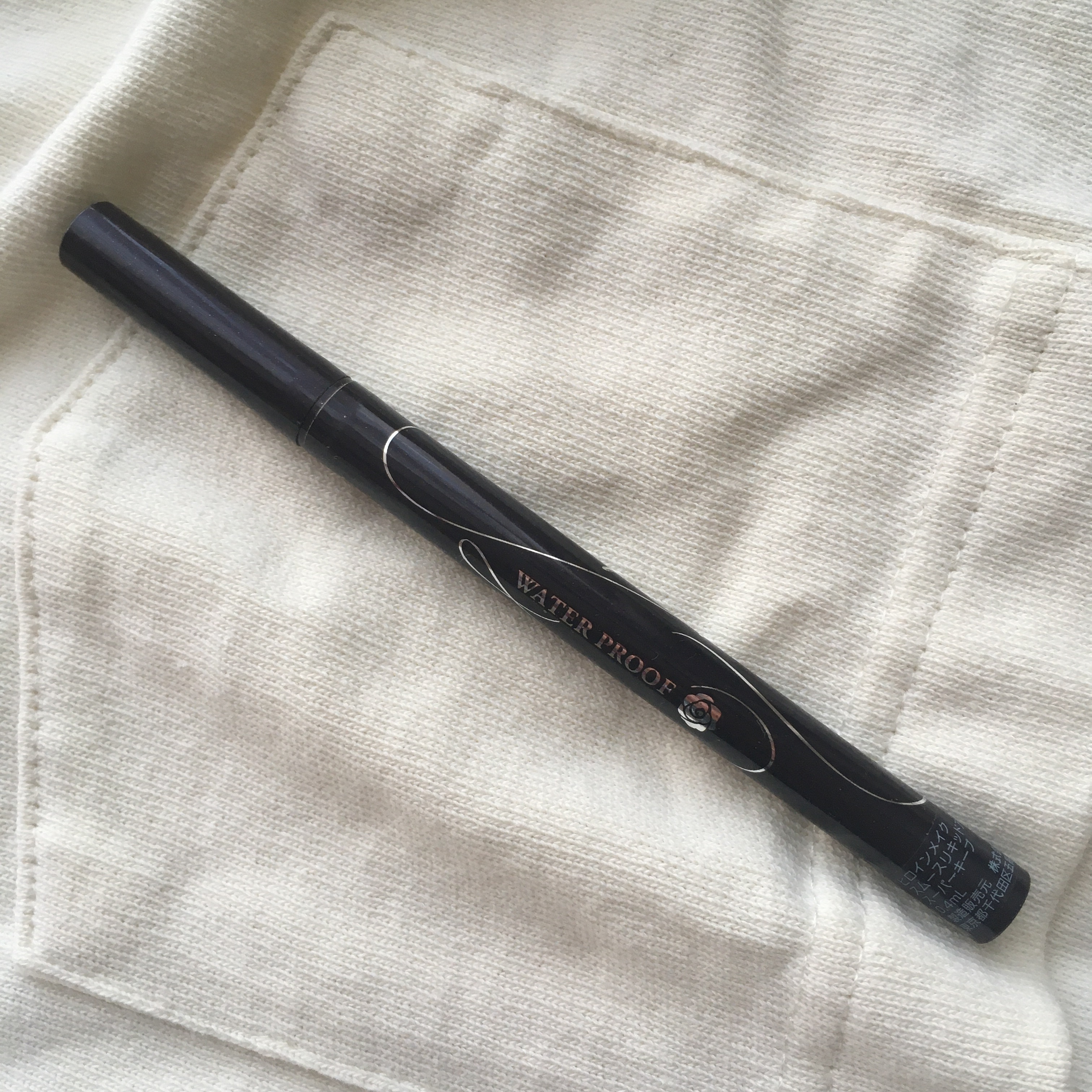 スムースリキッドアイライナー スーパーキープ/ヒロインメイク/リキッドアイライナーを使ったクチコミ（1枚目）