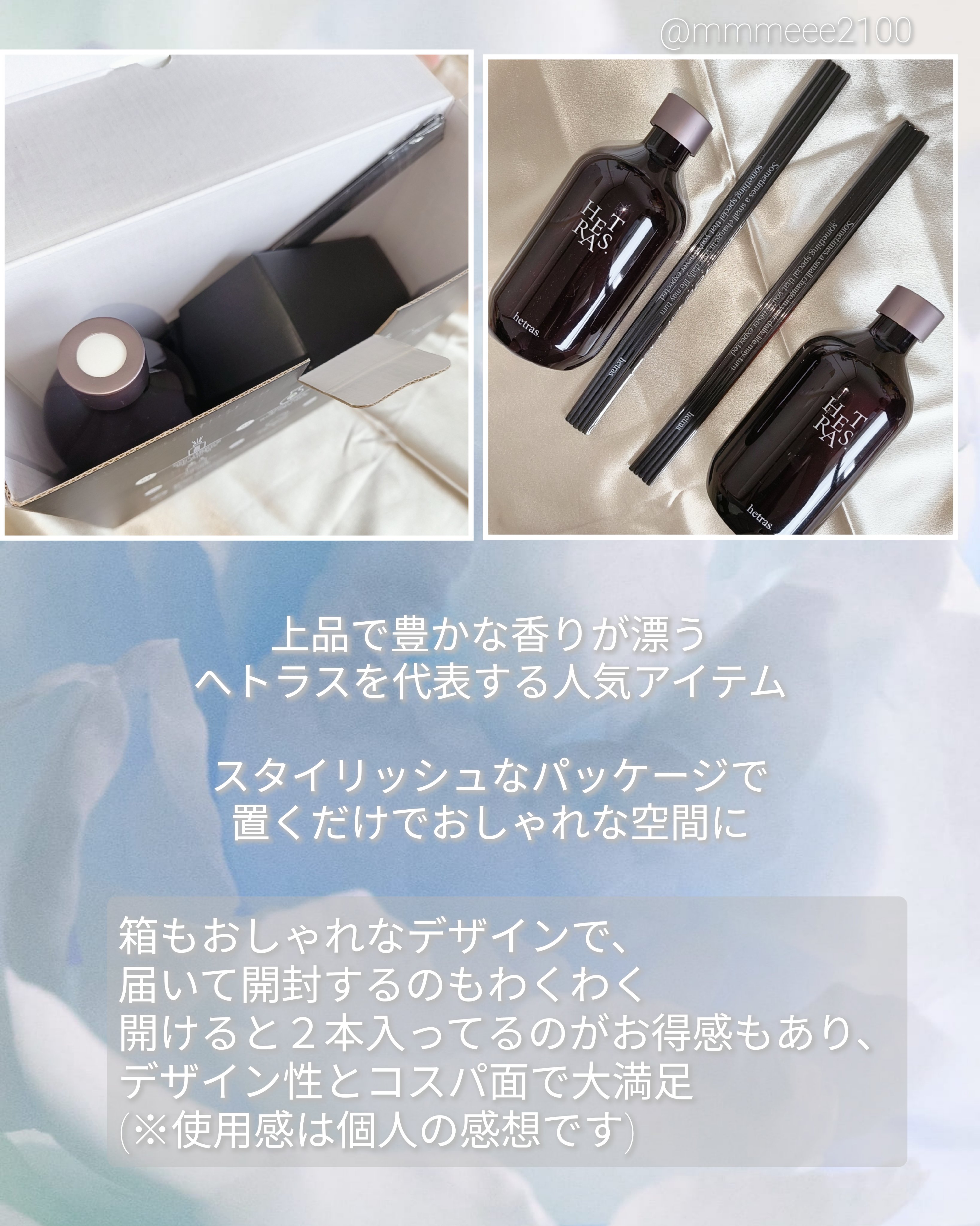 へトラス大容量ディフューザー/hetras/その他を使ったクチコミ（2枚目）