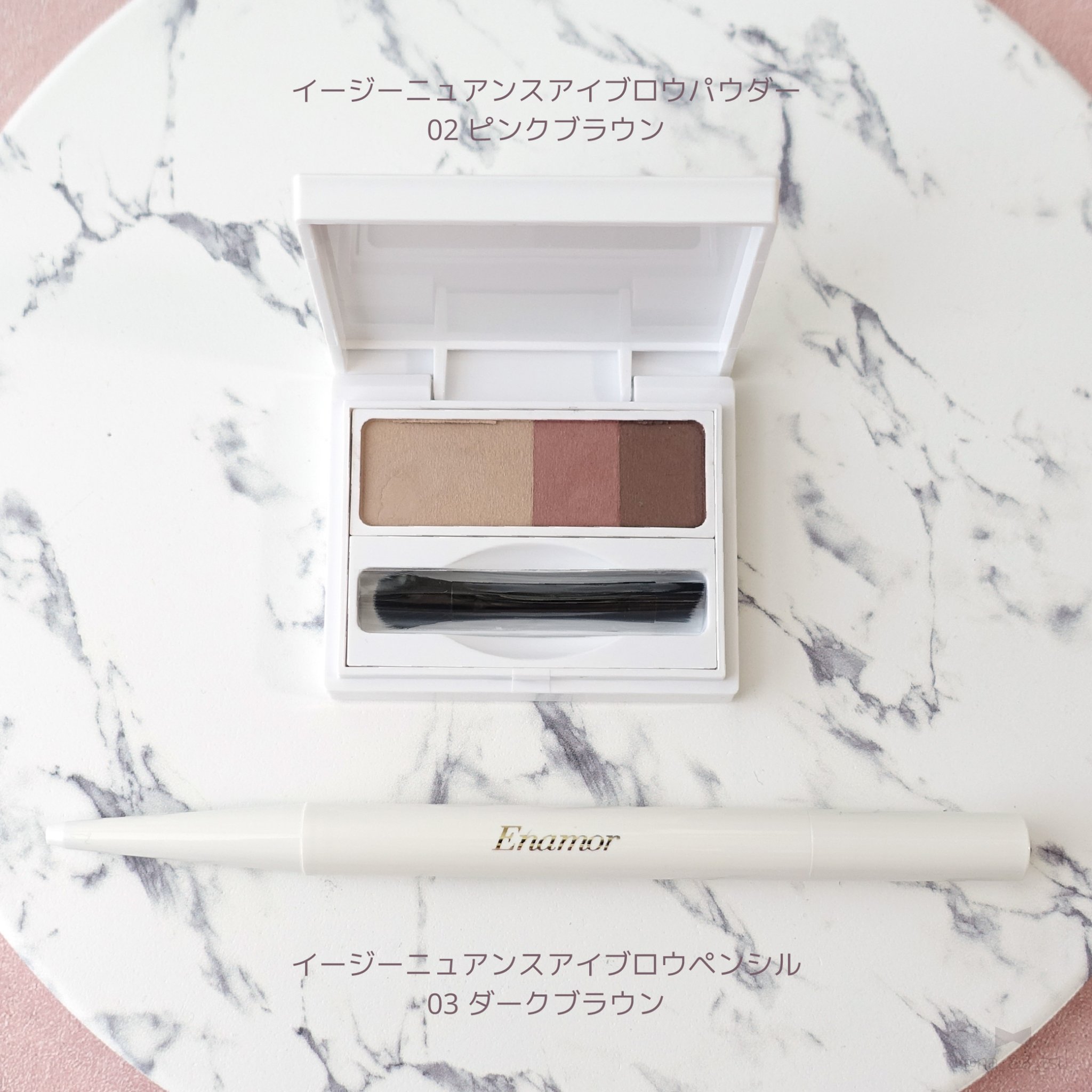 イージーニュアンスアイブロウペンシル/Enamor/アイブロウペンシルを使ったクチコミ（2枚目）