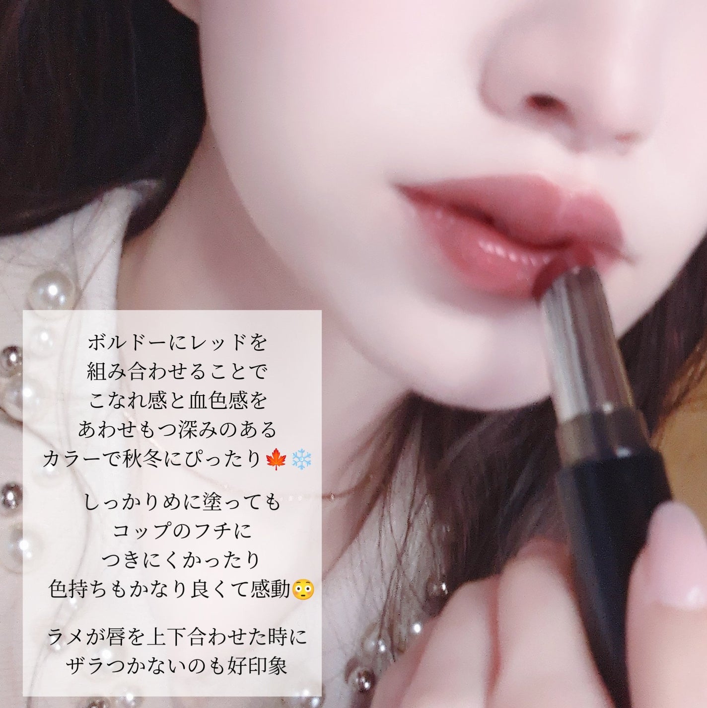 メロウラッピングルージュ/LIPGUARDIAN/口紅を使ったクチコミ(4枚目)