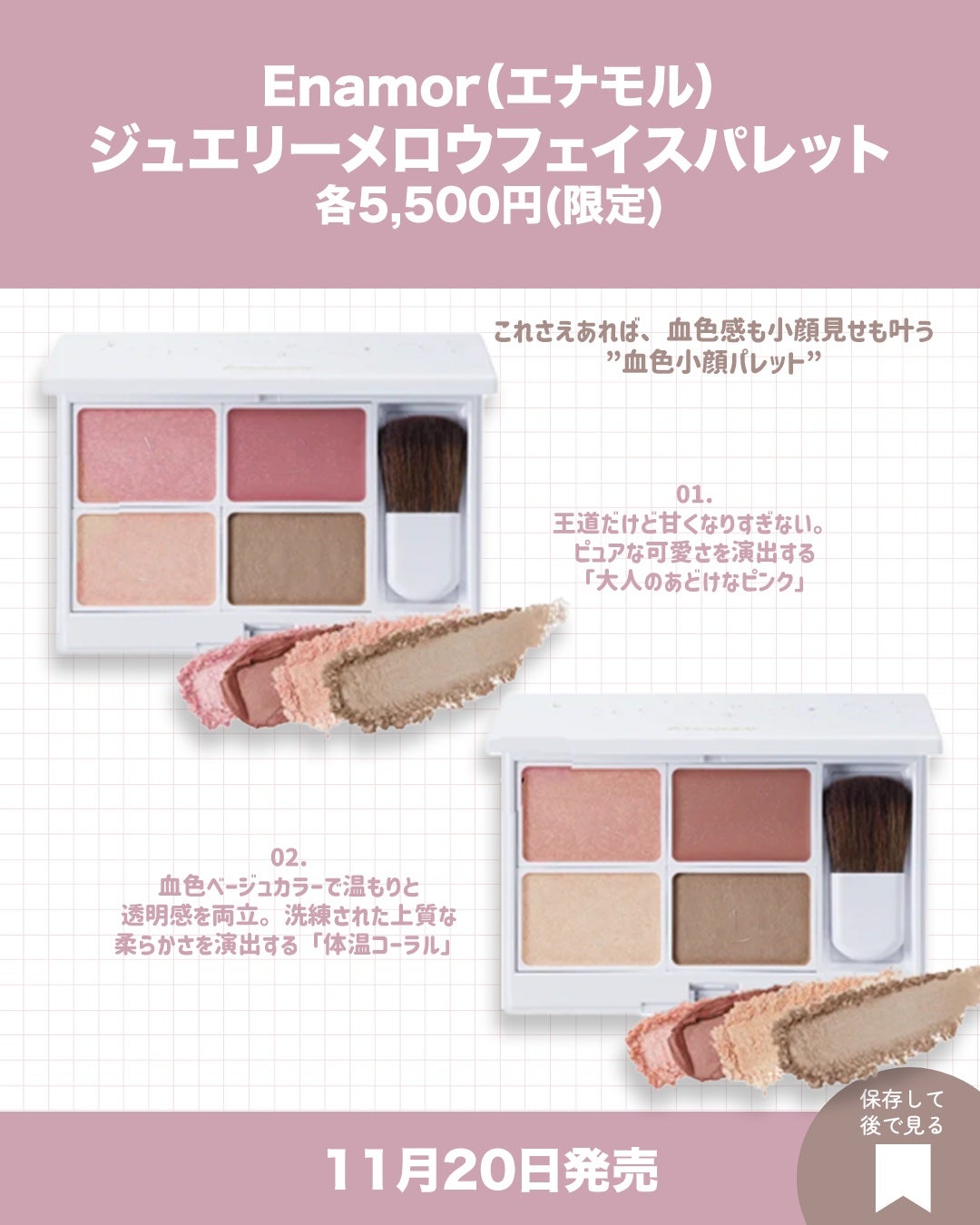 スキンコンディショナー/マジアボタニカ/化粧水を使ったクチコミ(3枚目)