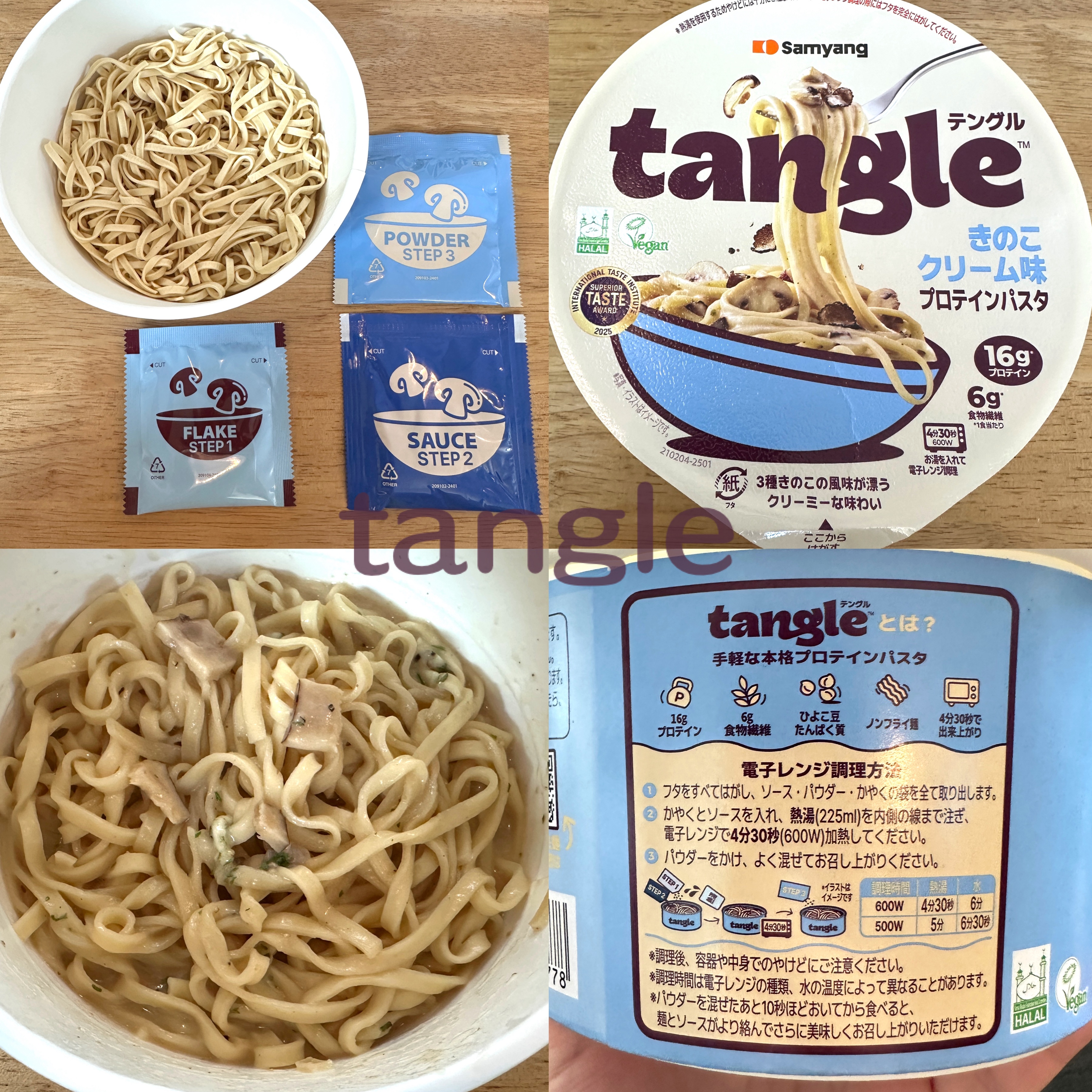 本日のランチは初テングル✨
きのこクリーム味 プロテインパスタ食べてみた😚

\結論からいうとリピあり🙆‍♀️/

具材とソース入れてから、お水orお湯入れて電子レンジでチンするだけ👍
370kcal、たんぱく質16.5gが魅力的💕