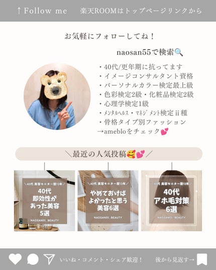 naosan55 on LIPS 「@naosan55_closet←他の投稿はこちらから🥰💕・\..」(5枚目)