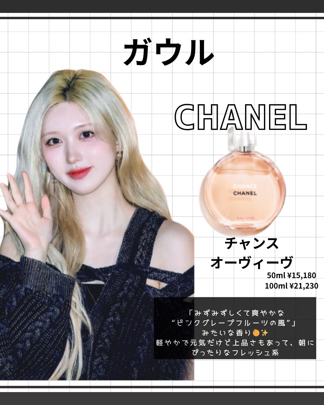 モン パリ オーデパルファム/YVES SAINT LAURENT BEAUTE/香水(レディース)を使ったクチコミ(4枚目)