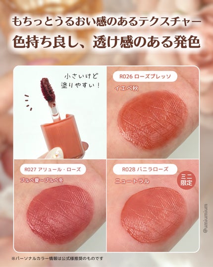 ロウグロウジェルティント/hince/リップティントを使ったクチコミ(3枚目)