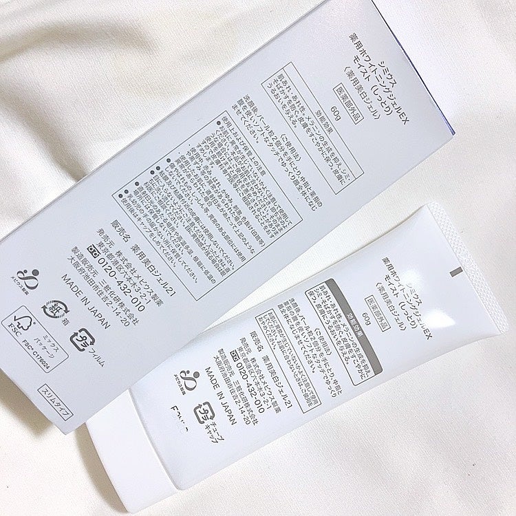 ããã¯ð·ãã©ãã10000%ð· on LIPS ã#PR#ã·ããŠã¹#ã·ã#ãªãŒã«ã€ã³ã¯ã³#ã¹ãã³ã±ã¢#çŸçœ#ãã©..ãïŒ2æç®ïŒ