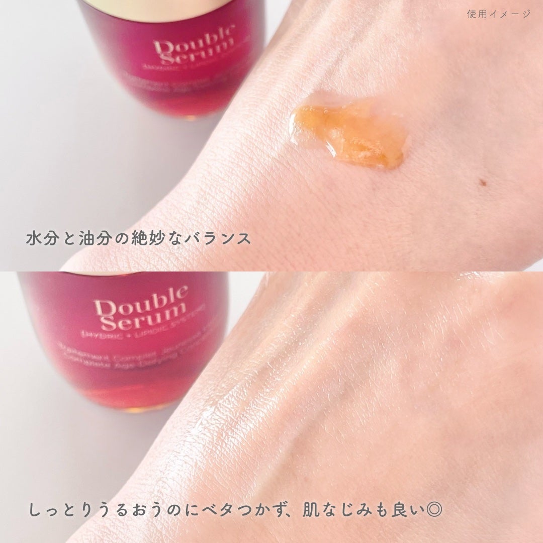 ダブル セーラム ADC/CLARINS/美容液を使ったクチコミ(3枚目)