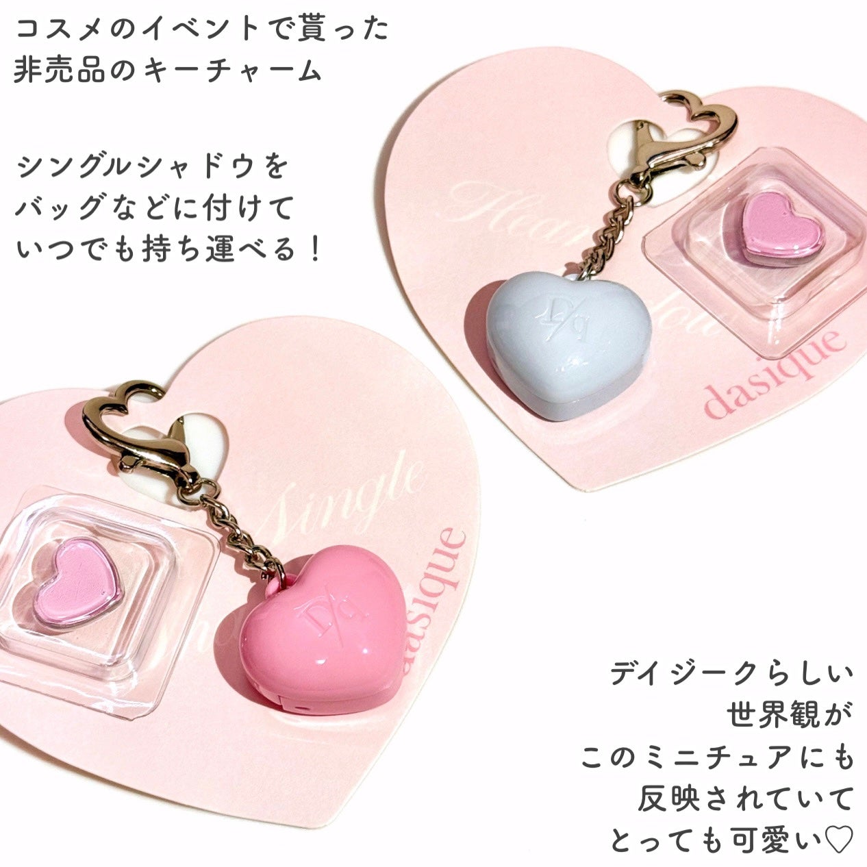 Eririnð¹ãã©ãã on LIPS ããããµã€ãºã®ããŒãã£ãŒã ê€ã¢ã€ã·ãŒãã³ã¯ã·ã£ããŠê€ð€dasiq..ãïŒ2æç®ïŒ