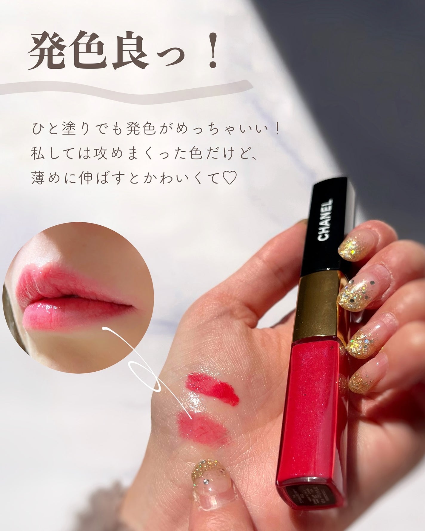 あおい|アラサー女子向けおしゃれギフト•プレゼント on LIPS 「この前の買ったシャネルの続き🤍今回クリスマスラッピングになると..」(4枚目)