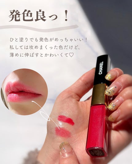 あおい|アラサー女子向けおしゃれギフト•プレゼント on LIPS 「この前の買ったシャネルの続き🤍今回クリスマスラッピングになると..」(4枚目)