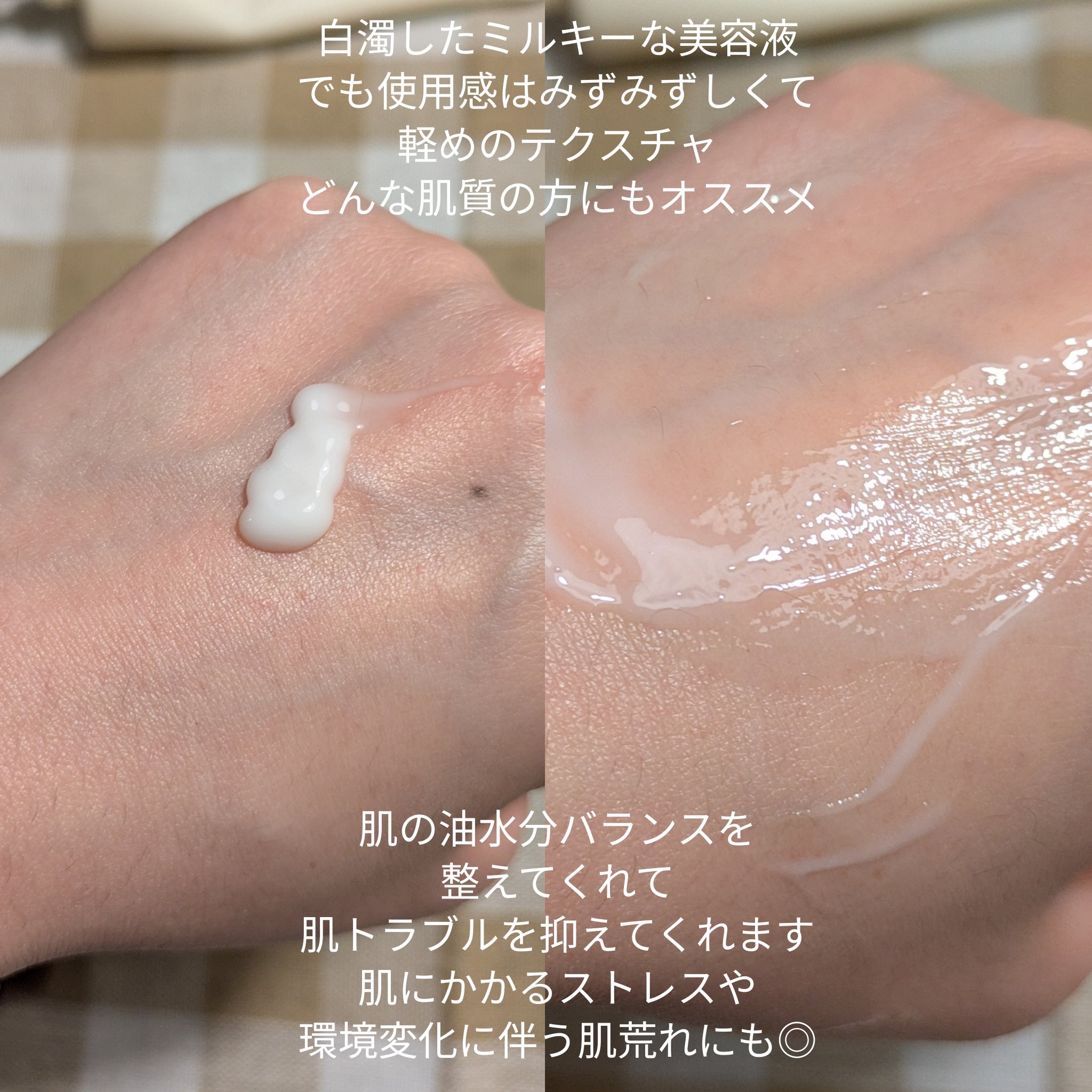 パントテンウォーターパセリサイレンスエッセンス/SKINFOOD/乳液を使ったクチコミ（3枚目）