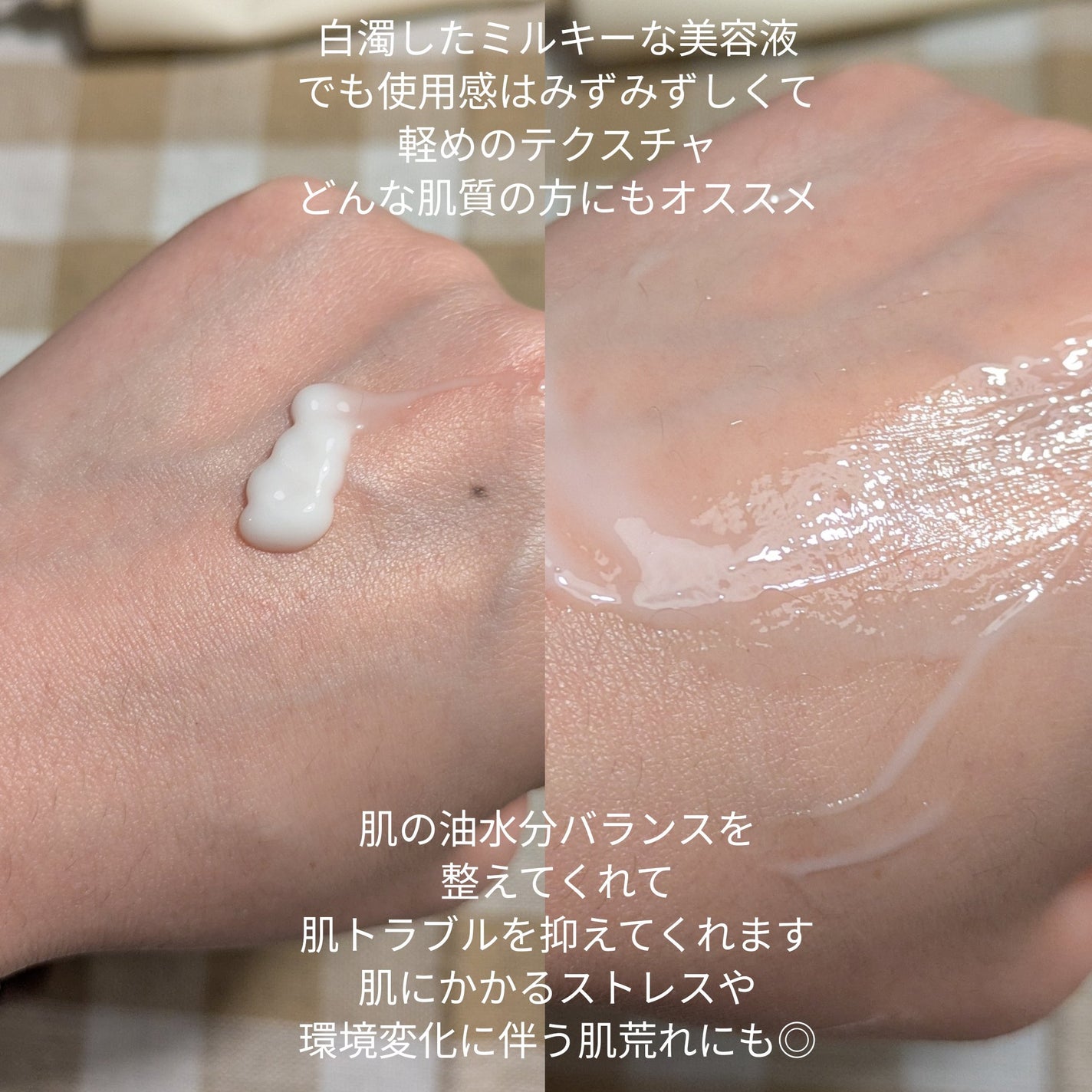 パントテンウォーターパセリサイレンスエッセンス/SKINFOOD/乳液を使ったクチコミ(3枚目)