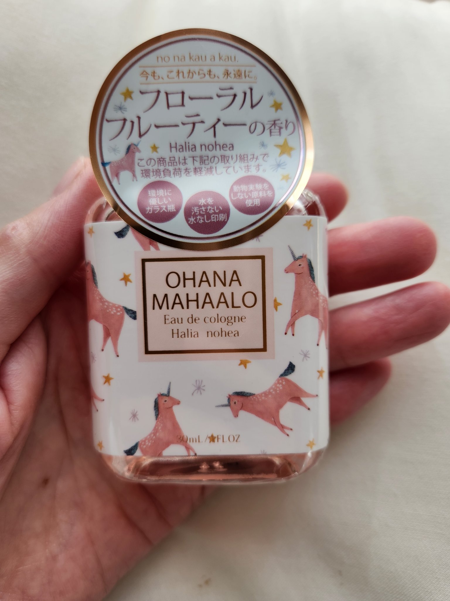 オハナ・マハロ オーデコロン <ハリーア ノヘア>/OHANA MAHAALO/香水(レディース)を使ったクチコミ（1枚目）