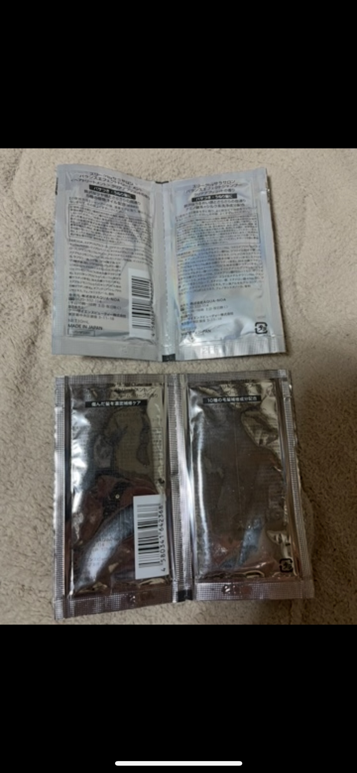 バランスエフェクトシャンプー／トリートメント/スリーク by サラサロン/市販シャンプーを使ったクチコミ（2枚目）