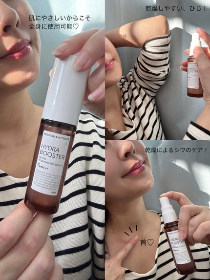 フェムチャー ハイドラブースター/アンファー(スカルプD)/デリケートゾーンケアを使ったクチコミ(4枚目)