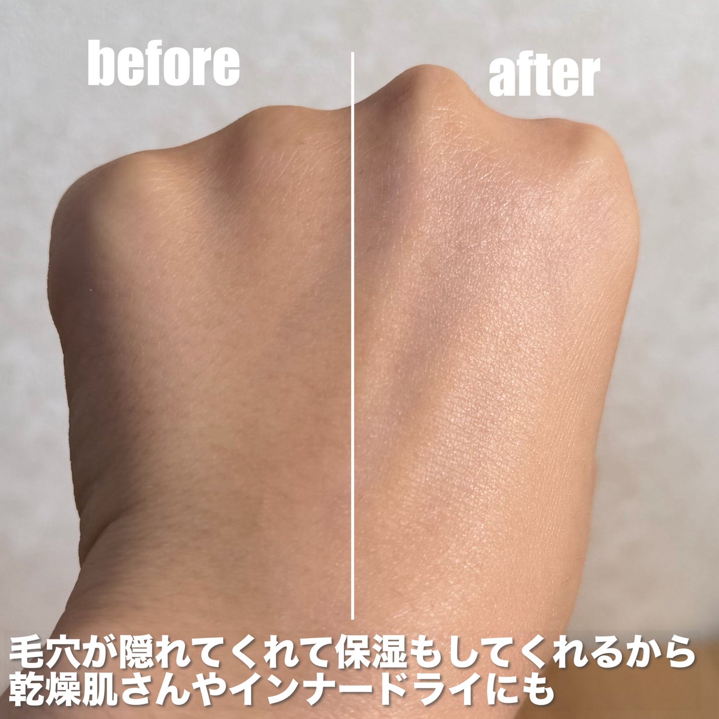 ヴォワールコレクチュールn/クレ・ド・ポー ボーテ/化粧下地を使ったクチコミ(3枚目)