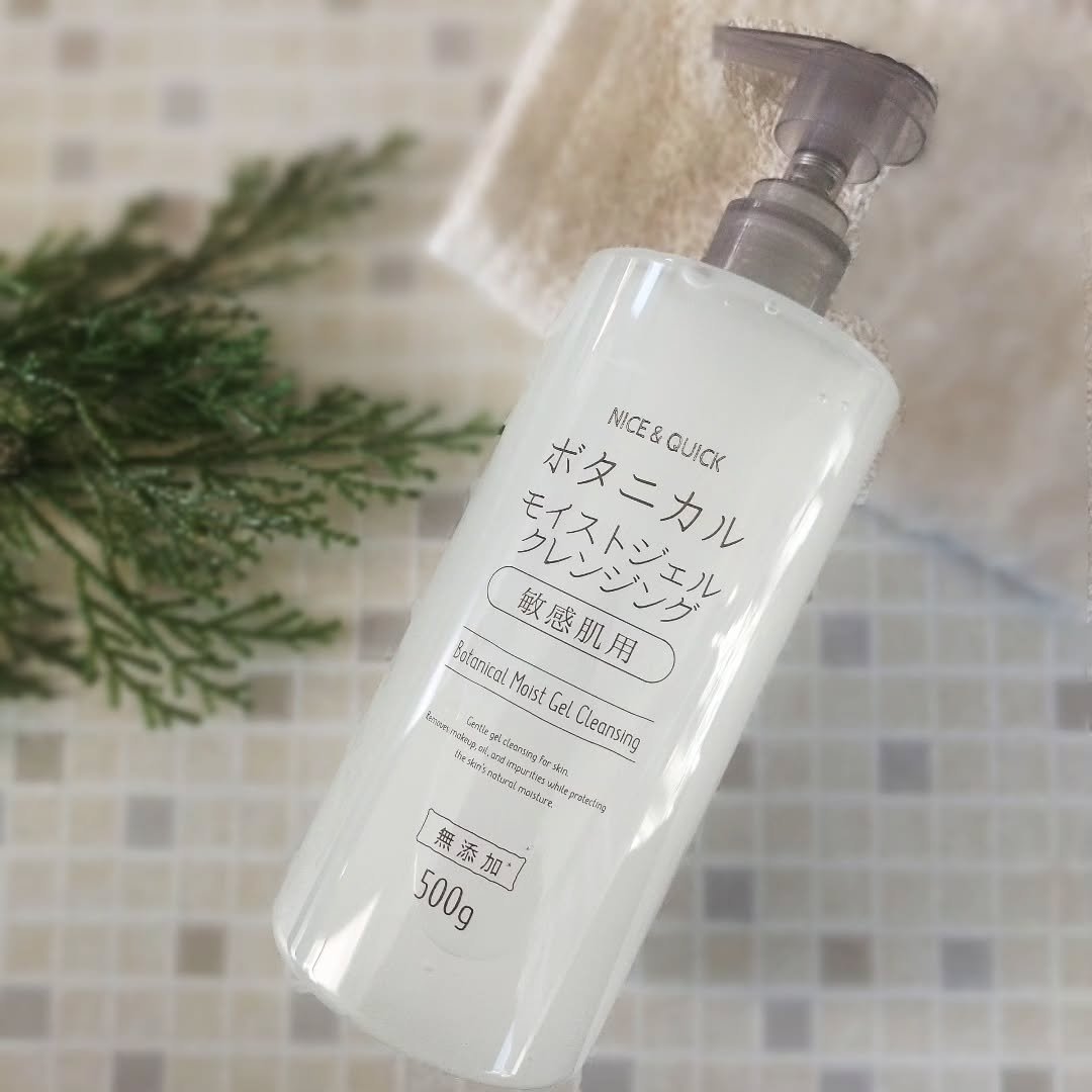 ボタニカルジェルクレンジング/NICE ＆ QUICK/クレンジングジェルを使ったクチコミ（1枚目）