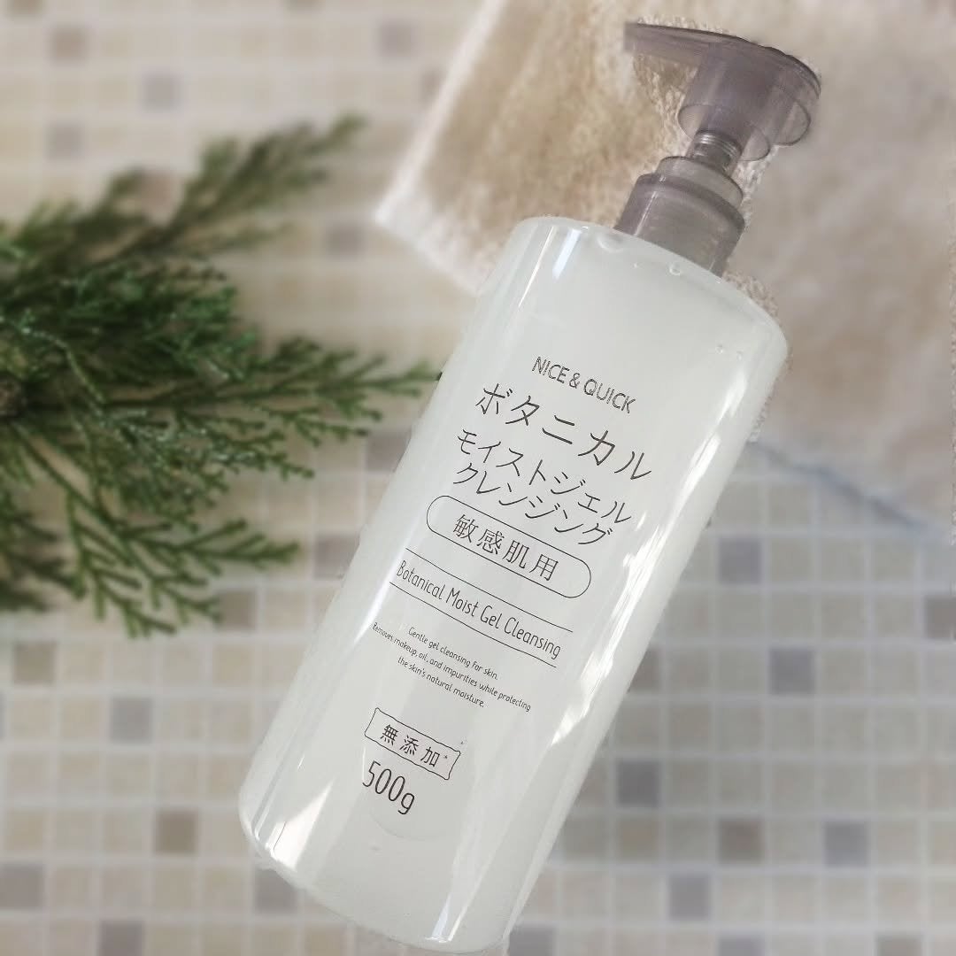 ボタニカルジェルクレンジング/NICE & QUICK/クレンジングジェルを使ったクチコミ(1枚目)