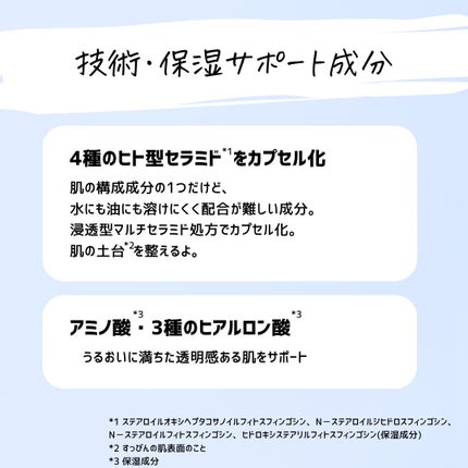 とまと村長@化粧品研究者 on LIPS 「導入から始まる本気の美白ケア✨pdcピュアナチュラルプレミアム..」(5枚目)