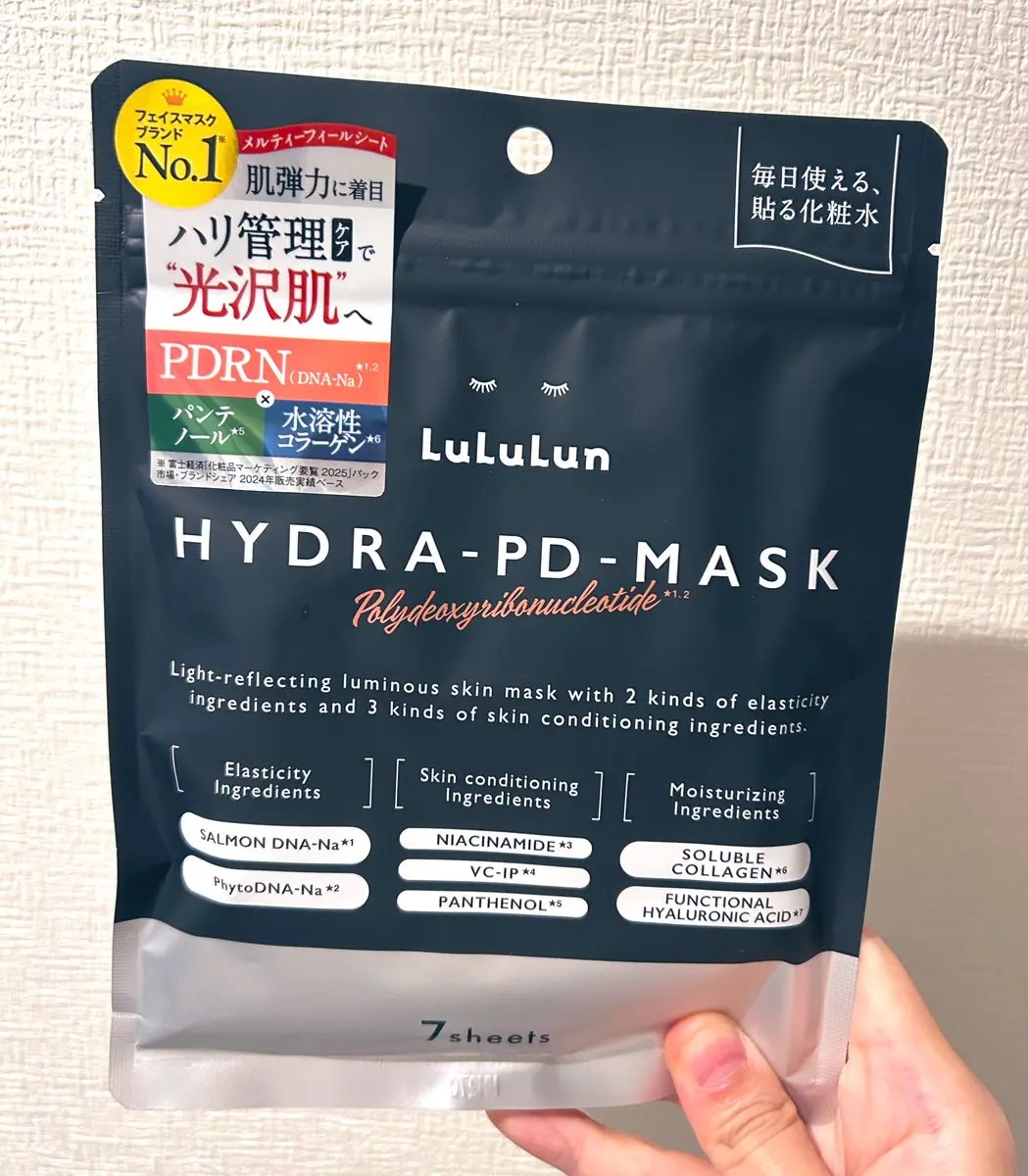 ルルルン ハイドラ PD マスク/ルルルン/シートマスク・パックを使ったクチコミ（1枚目）