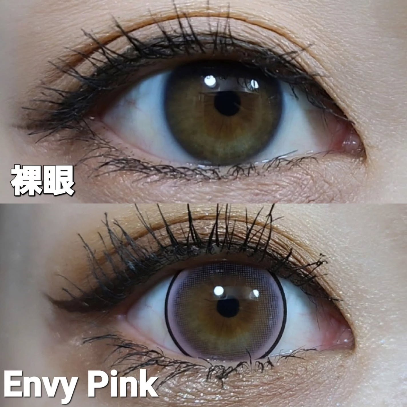Envy/MooN/1ヶ月(1MONTH)カラコンを使ったクチコミ(6枚目)