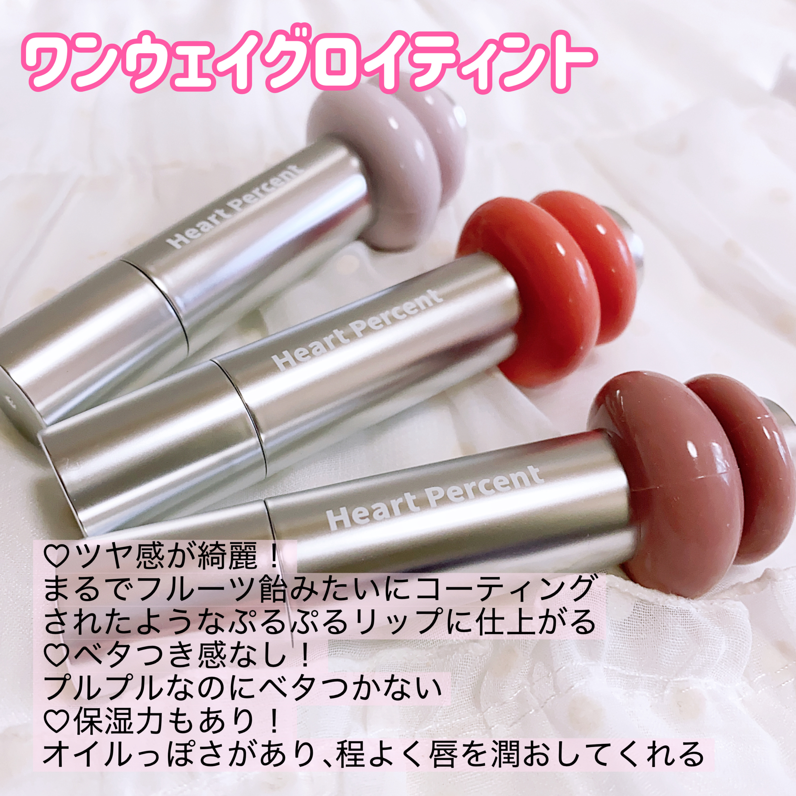ドットオンムードリップペンシル/Heart Percent/リップライナーを使ったクチコミ（2枚目）