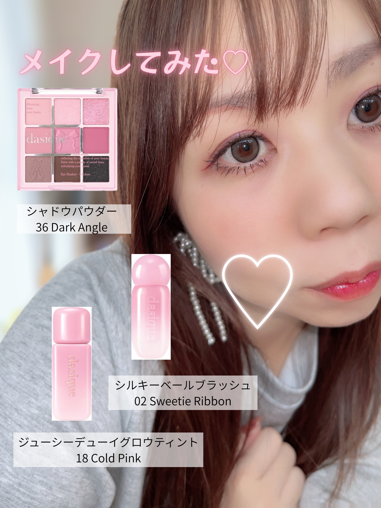 シルキーベールブラッシュ/dasique/リキッドチークを使ったクチコミ（2枚目）