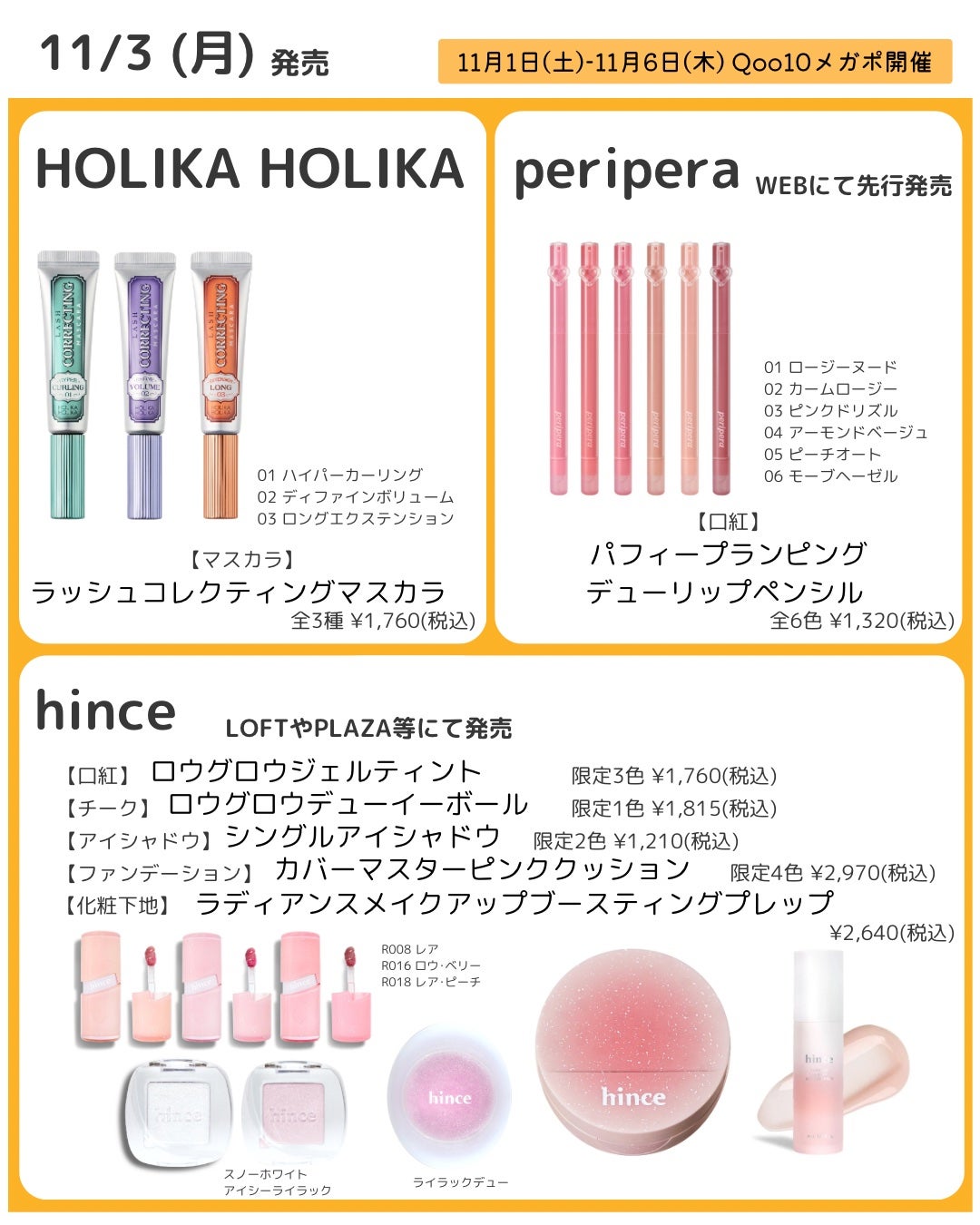 インク ポケット シャドウ パレット(AD)/PERIPERA/アイシャドウパレットを使ったクチコミ(2枚目)