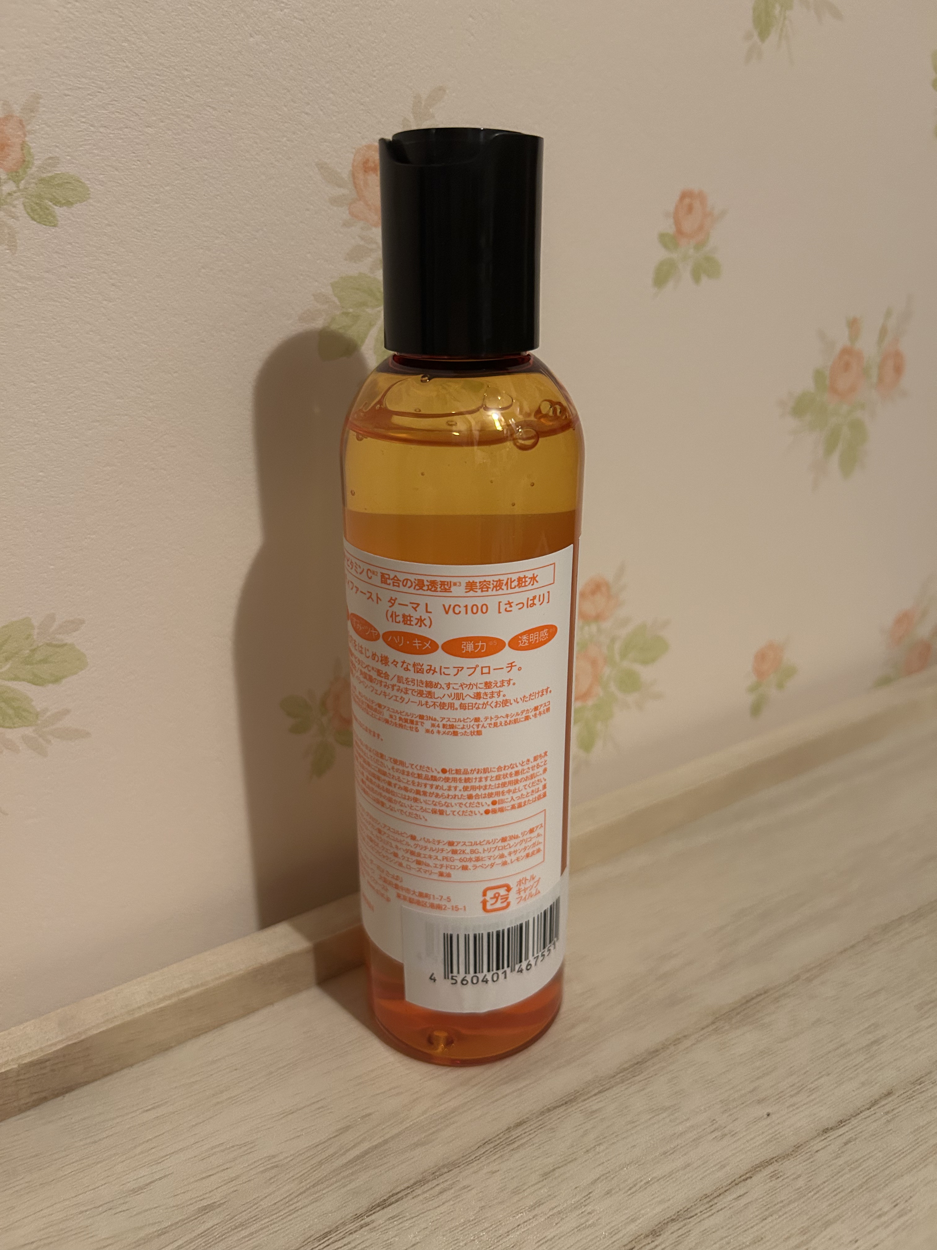 ダーマレーザー スーパーVC100ローション（さっぱり） 240ml 【旧品】/クオリティファースト/化粧水を使ったクチコミ（2枚目）