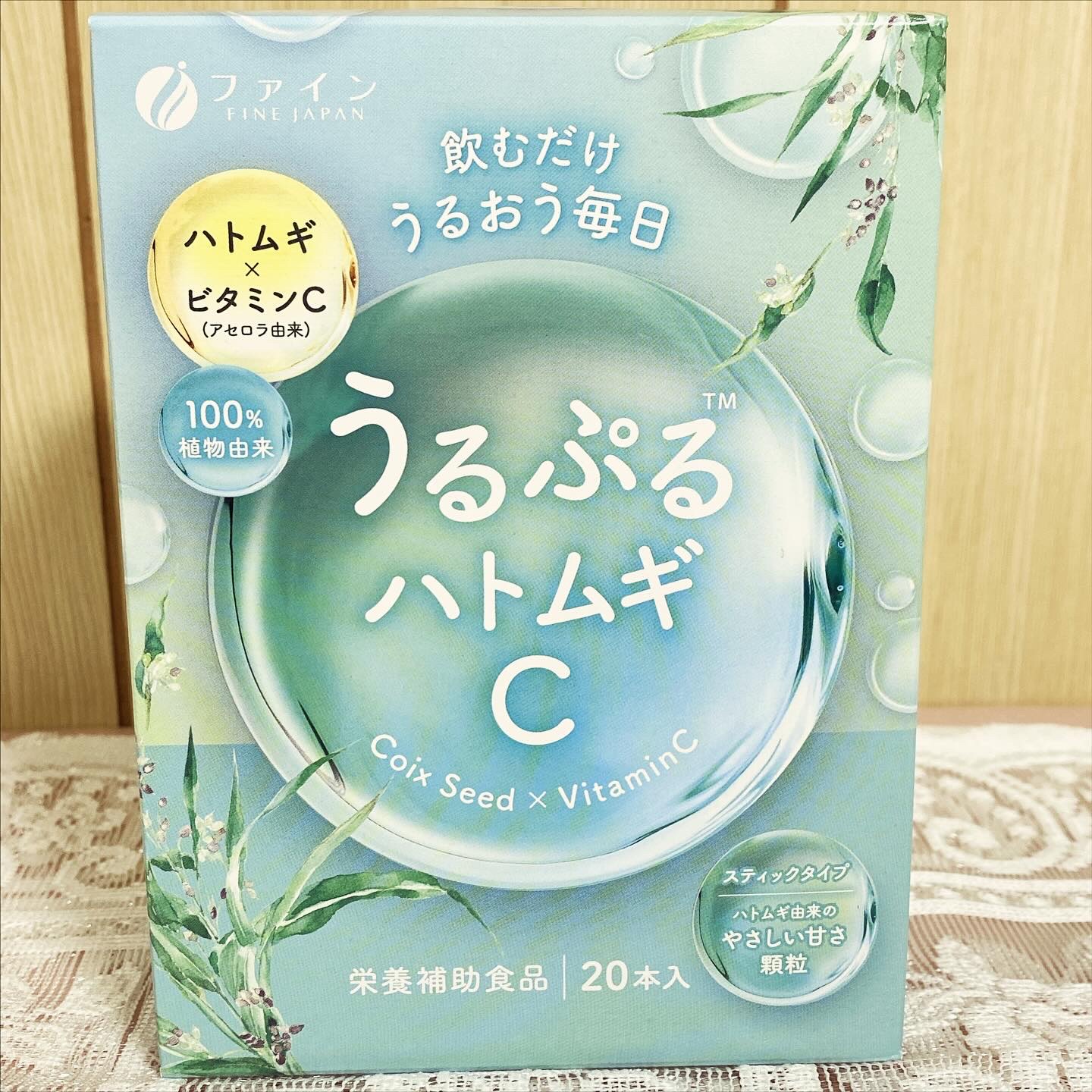 うるぷるハトムギC/株式会社ファイン /美容サプリメントを使ったクチコミ（1枚目）