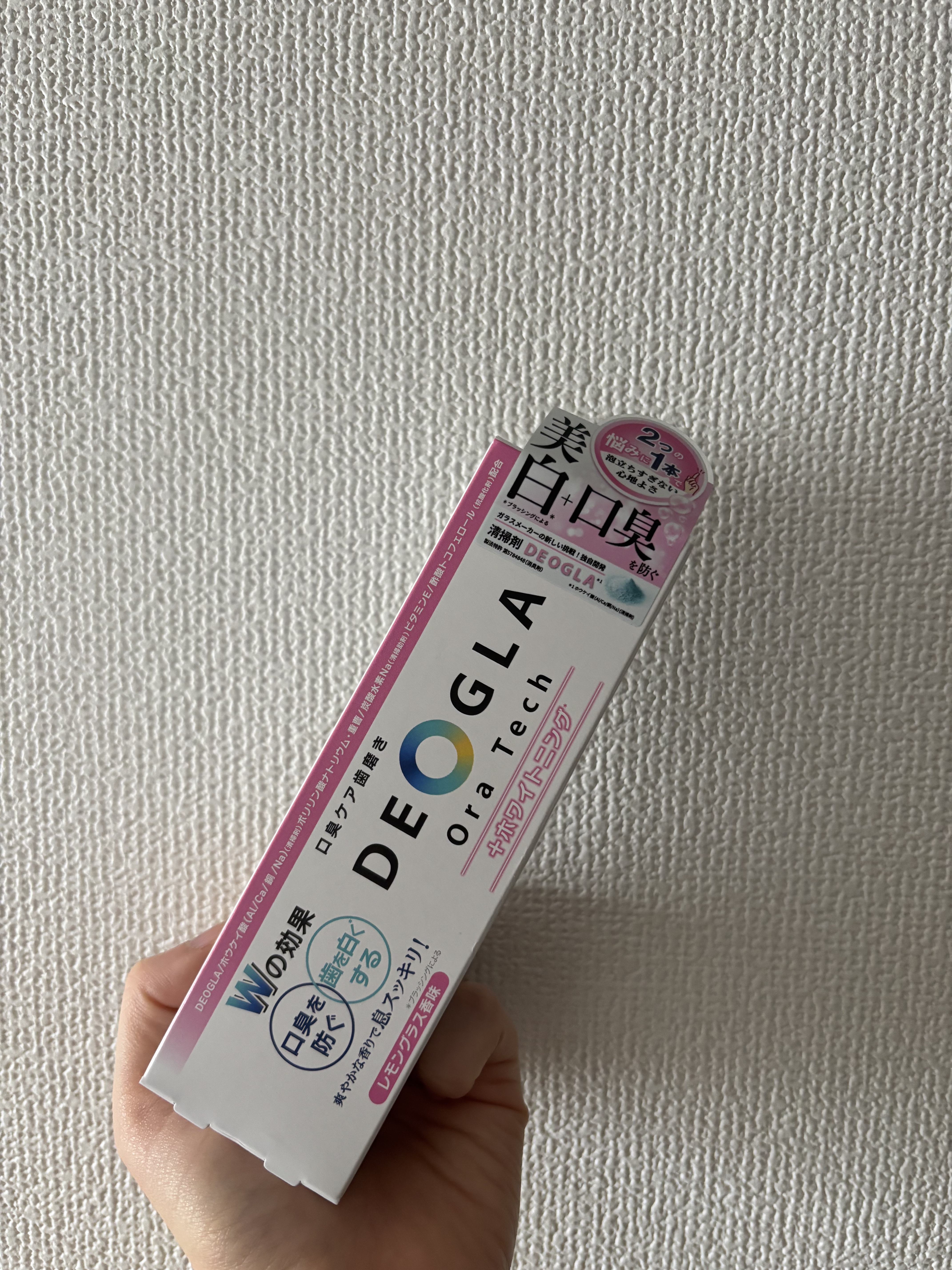 デオグラオーラテック ＋ホワイトニング/DEOGLA/歯磨き粉を使ったクチコミ（1枚目）