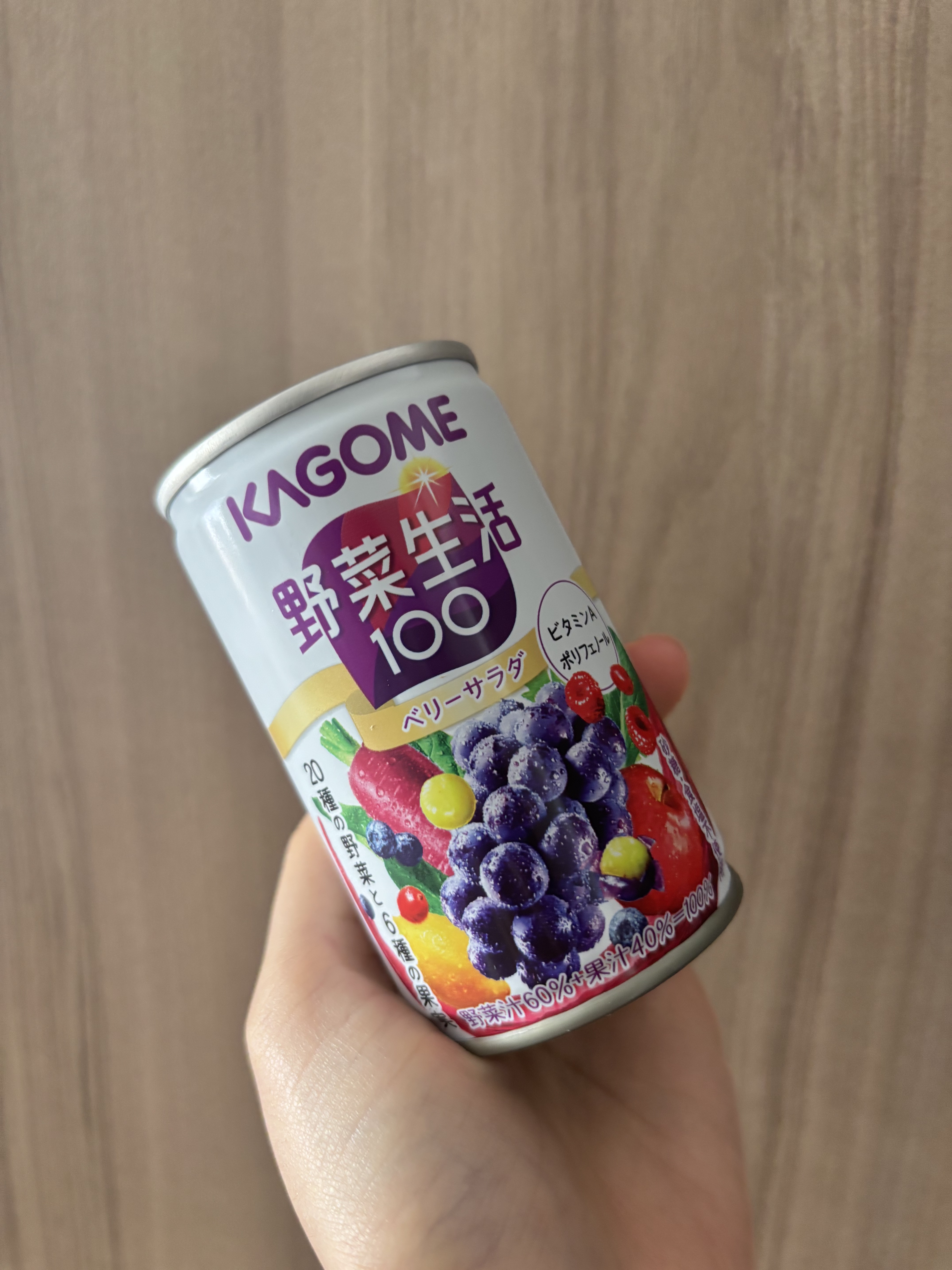 野菜生活１００
ベリーサラダ 100ml

サクッとビタミン等々
野菜を補給をしたかったので飲んでました👏

さっぱりしてて飲みやすくて美味しい🫐

缶タイプ保管はしやすいけど
置き場所が、、、と思いつつ😭


震災対策用に置いとくべ