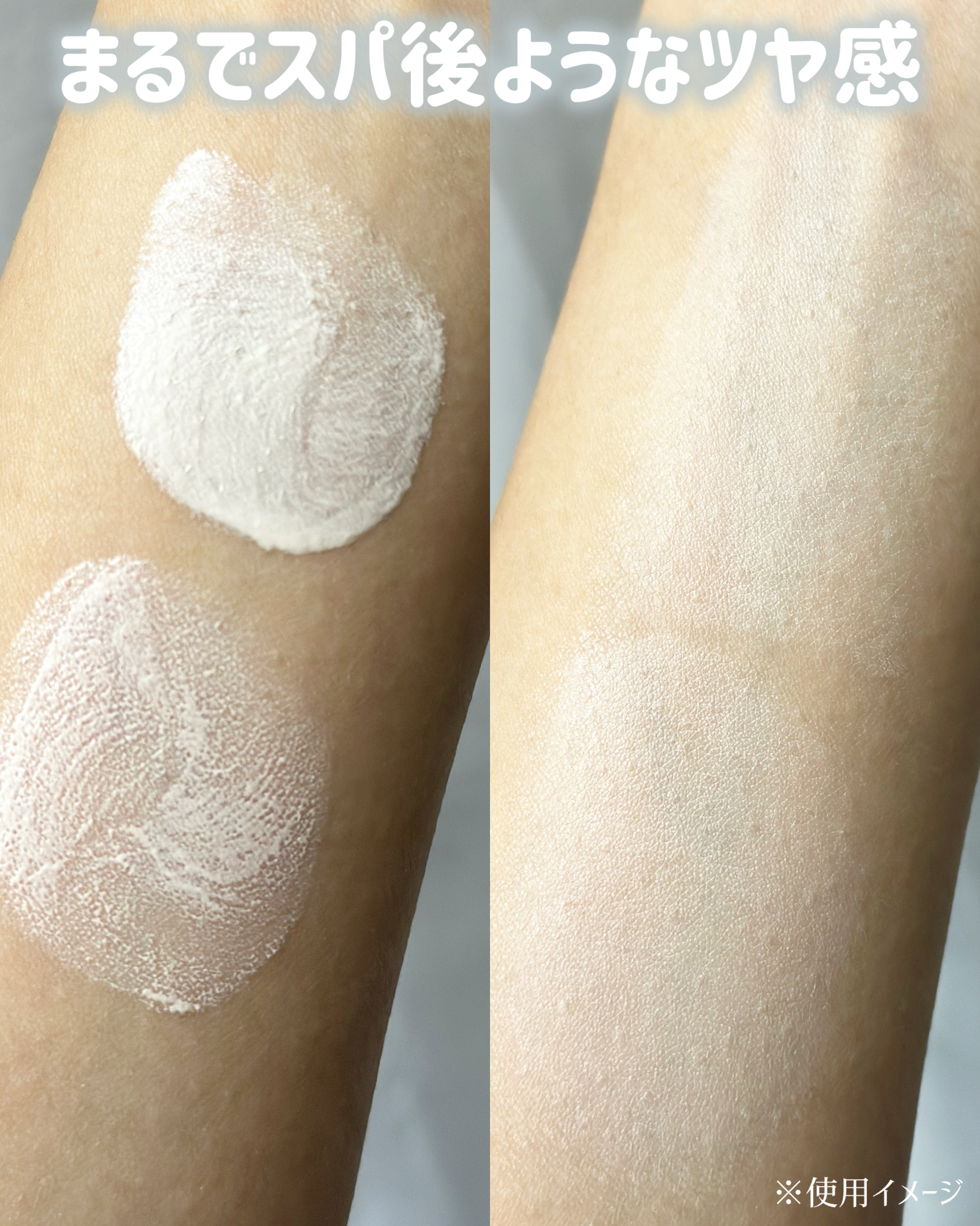 を使ったクチコミ（3枚目）