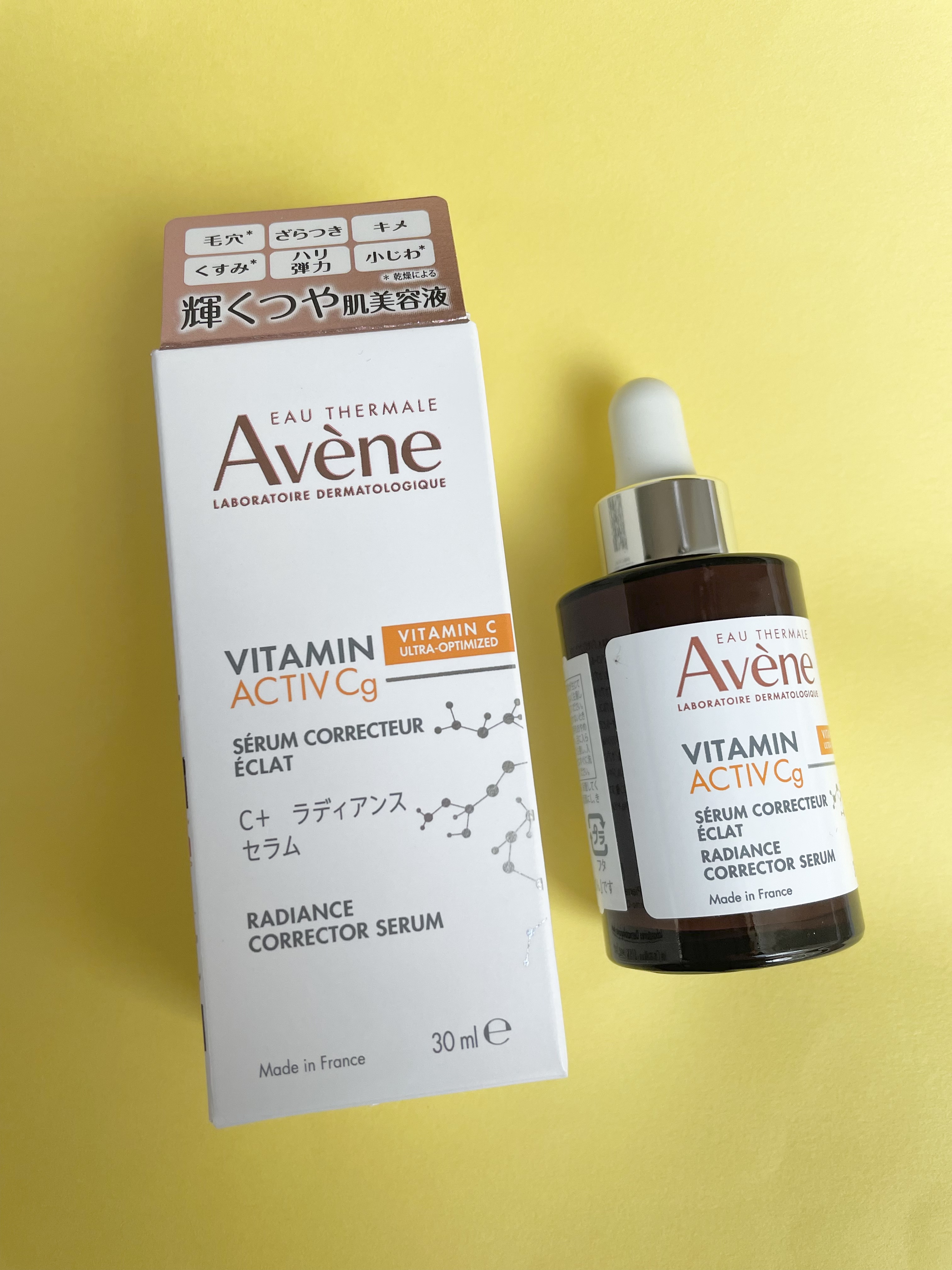 C＋ ラディアンス セラム/アベンヌ/美容液を使ったクチコミ（2枚目）