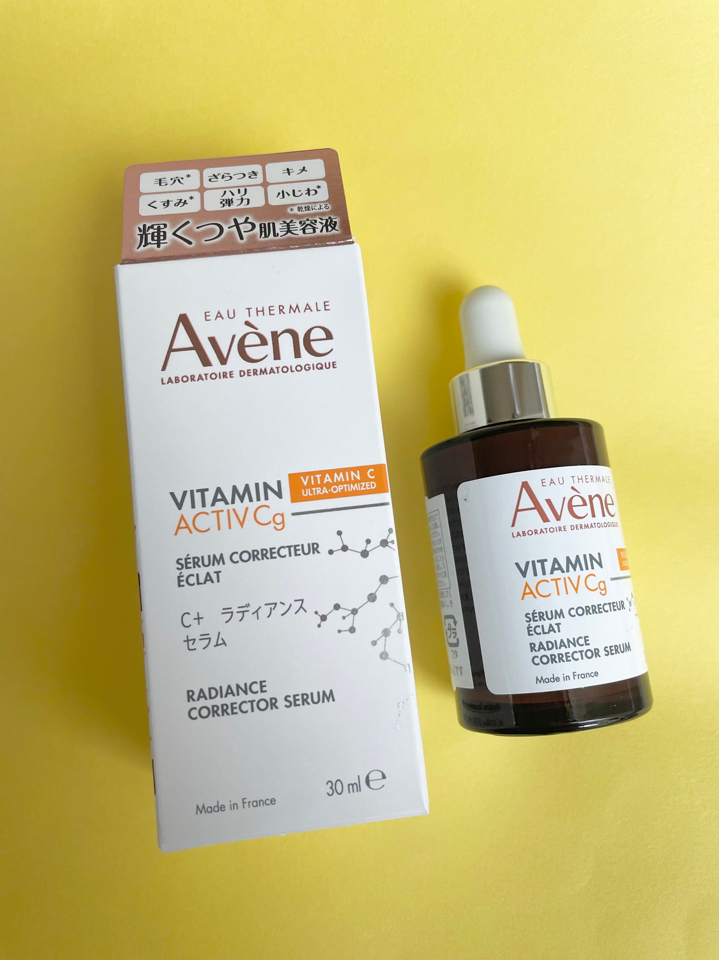 C+ ラディアンス セラム/アベンヌ/美容液を使ったクチコミ(2枚目)