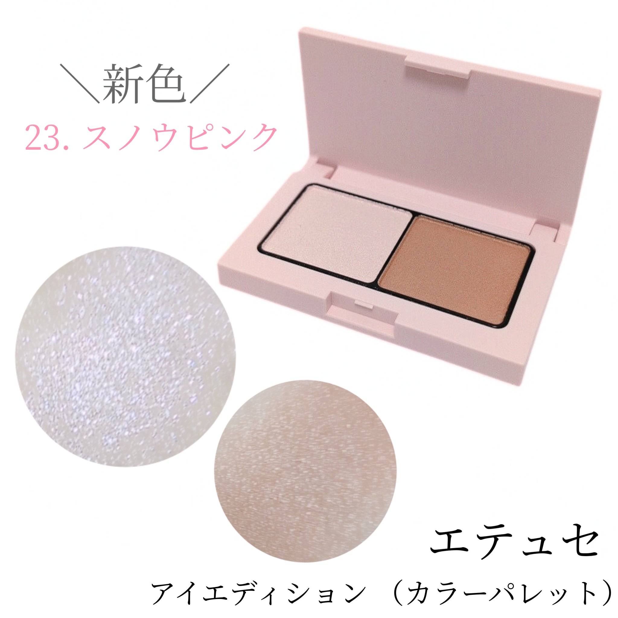 エテュセ リップエディション(ティントルージュ)/ettusais/リップティントを使ったクチコミ（1枚目）