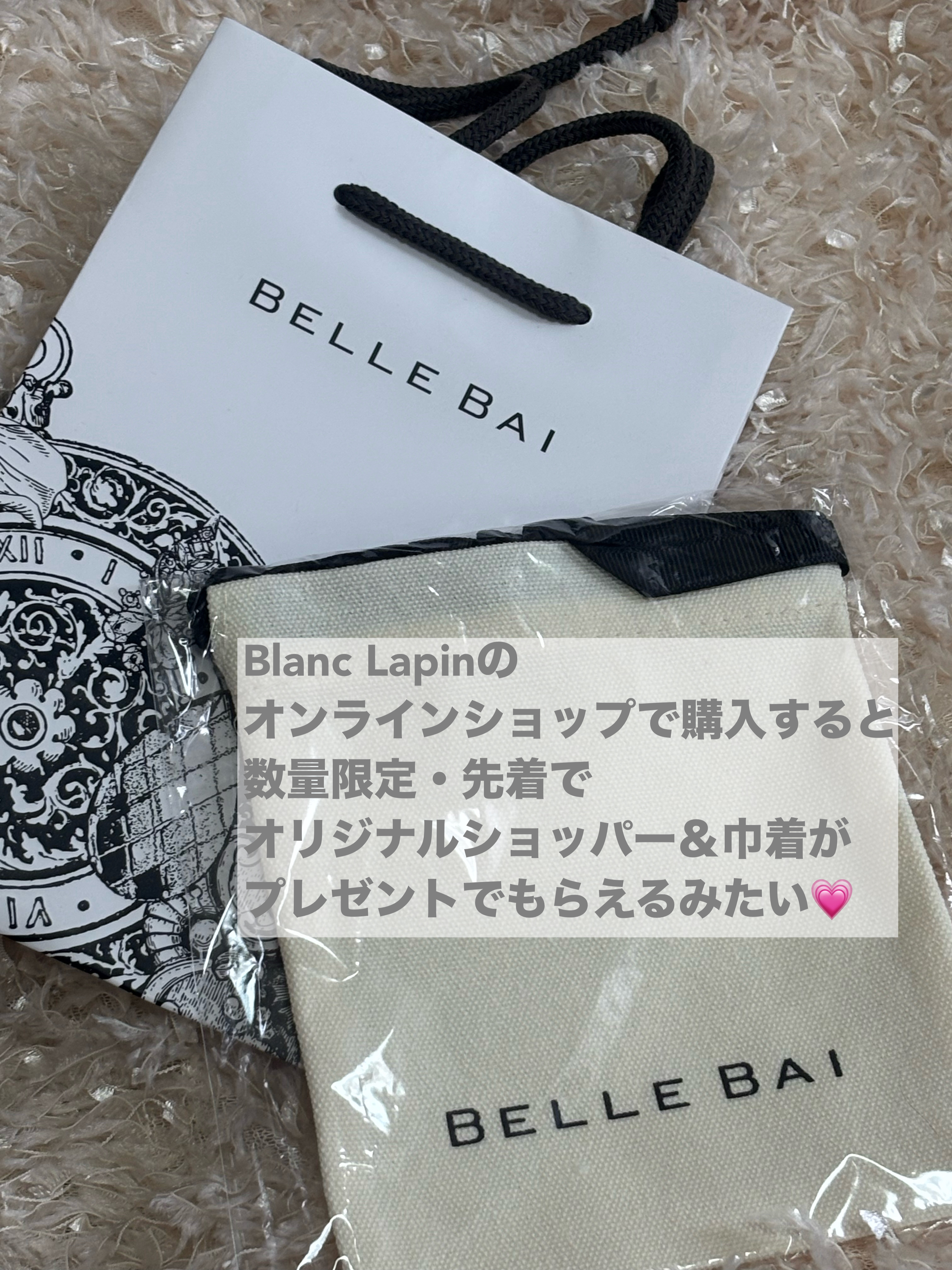 ベルナンバー 9 オードパルファン 覚醒の輝き(TRANSITION GLARE)/BELLE BAI/香水(その他)を使ったクチコミ（3枚目）