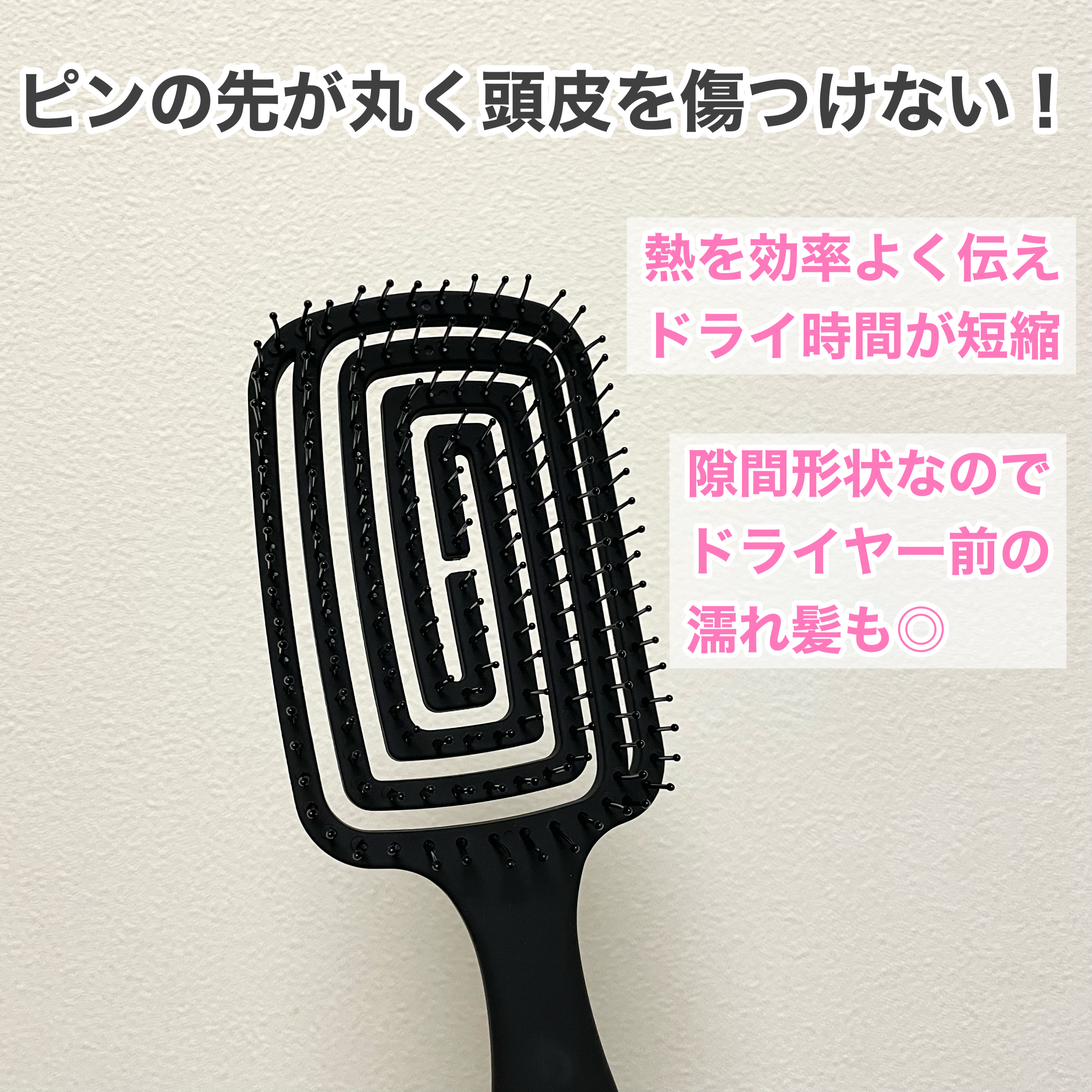 87saku ハナサク 速乾ブラシ/87saku/ヘアブラシを使ったクチコミ（2枚目）