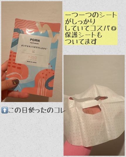 キソ リポホワイトC/KISO/美容サプリメントを使ったクチコミ(3枚目)