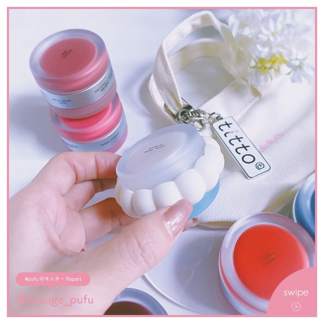 リップアンドチークデュアルポット/titto/口紅を使ったクチコミ(4枚目)