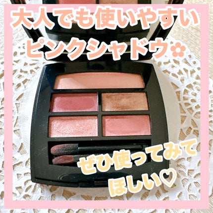 レ ベージュ パレット ルガール/CHANEL/アイシャドウパレットを使ったクチコミ(1枚目)