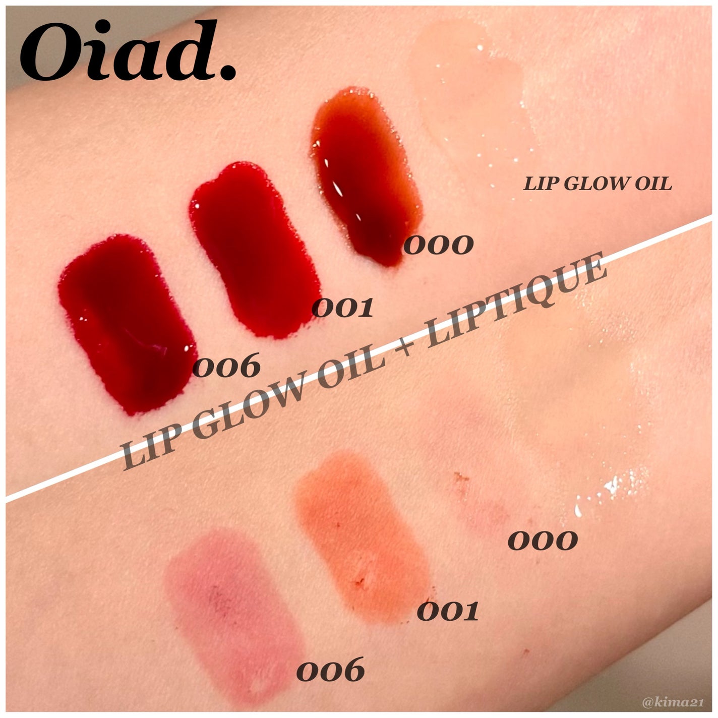 リップティーク/oiad/口紅を使ったクチコミ(9枚目)