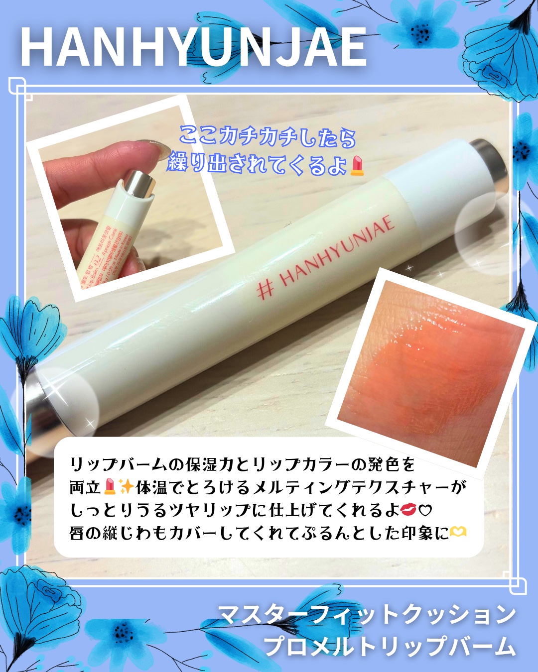 マスターフィットクッション/#HANHYUNJAE/クッションファンデーションを使ったクチコミ（3枚目）